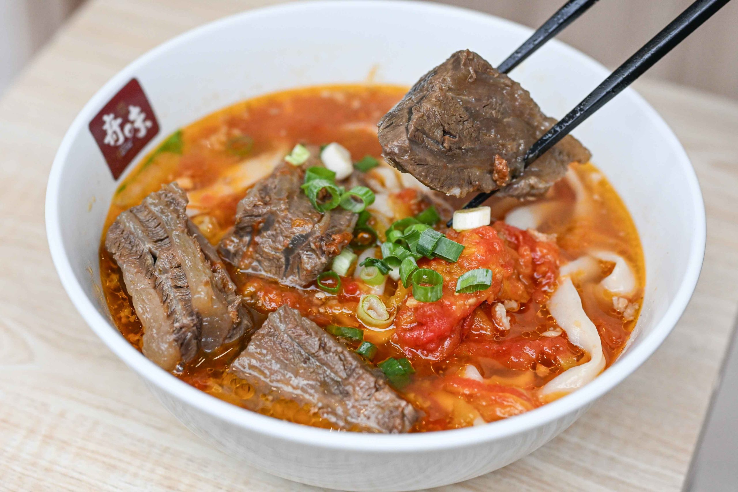 奇味番茄牛肉麵