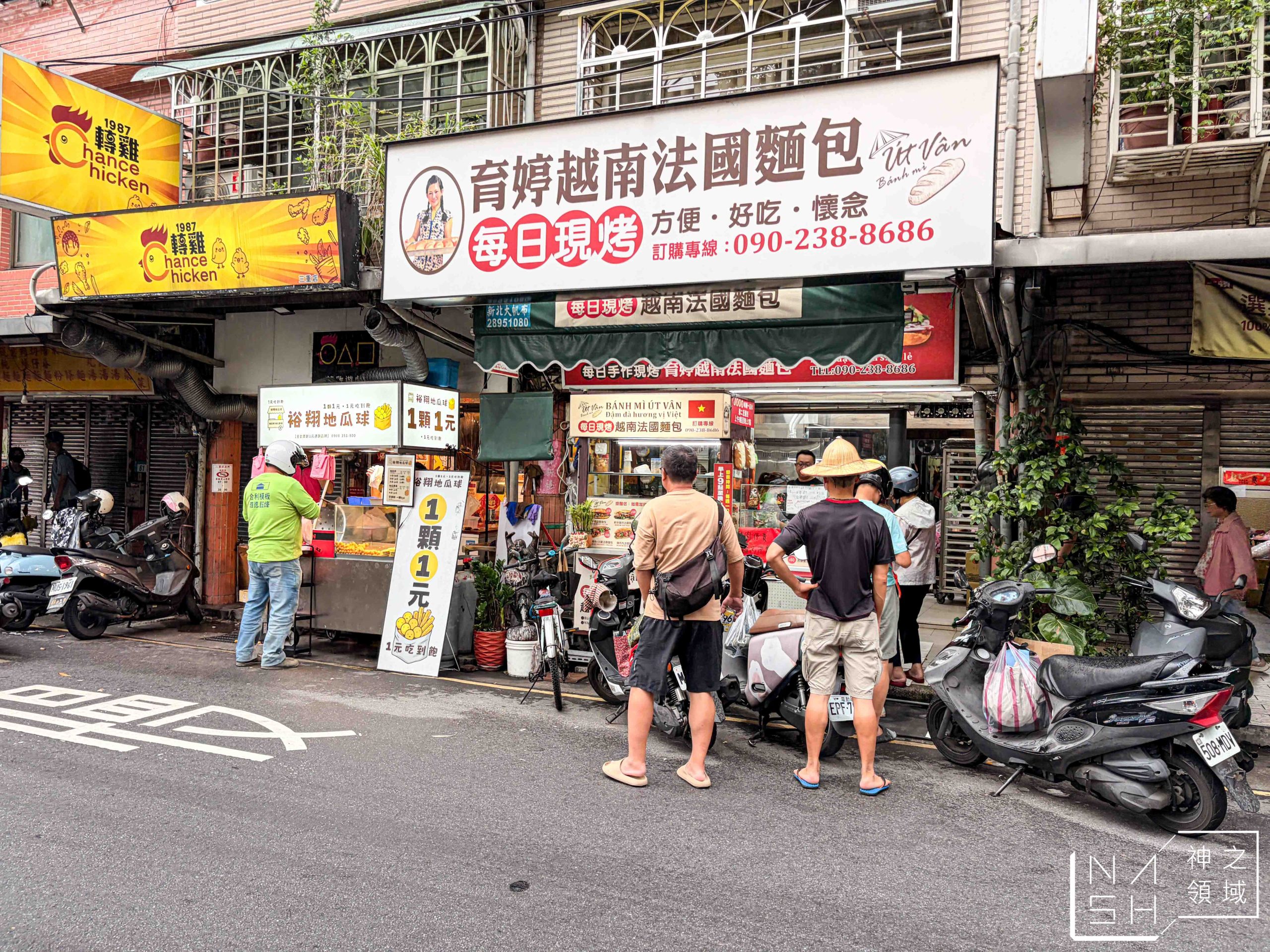 育婷越南法國麵包