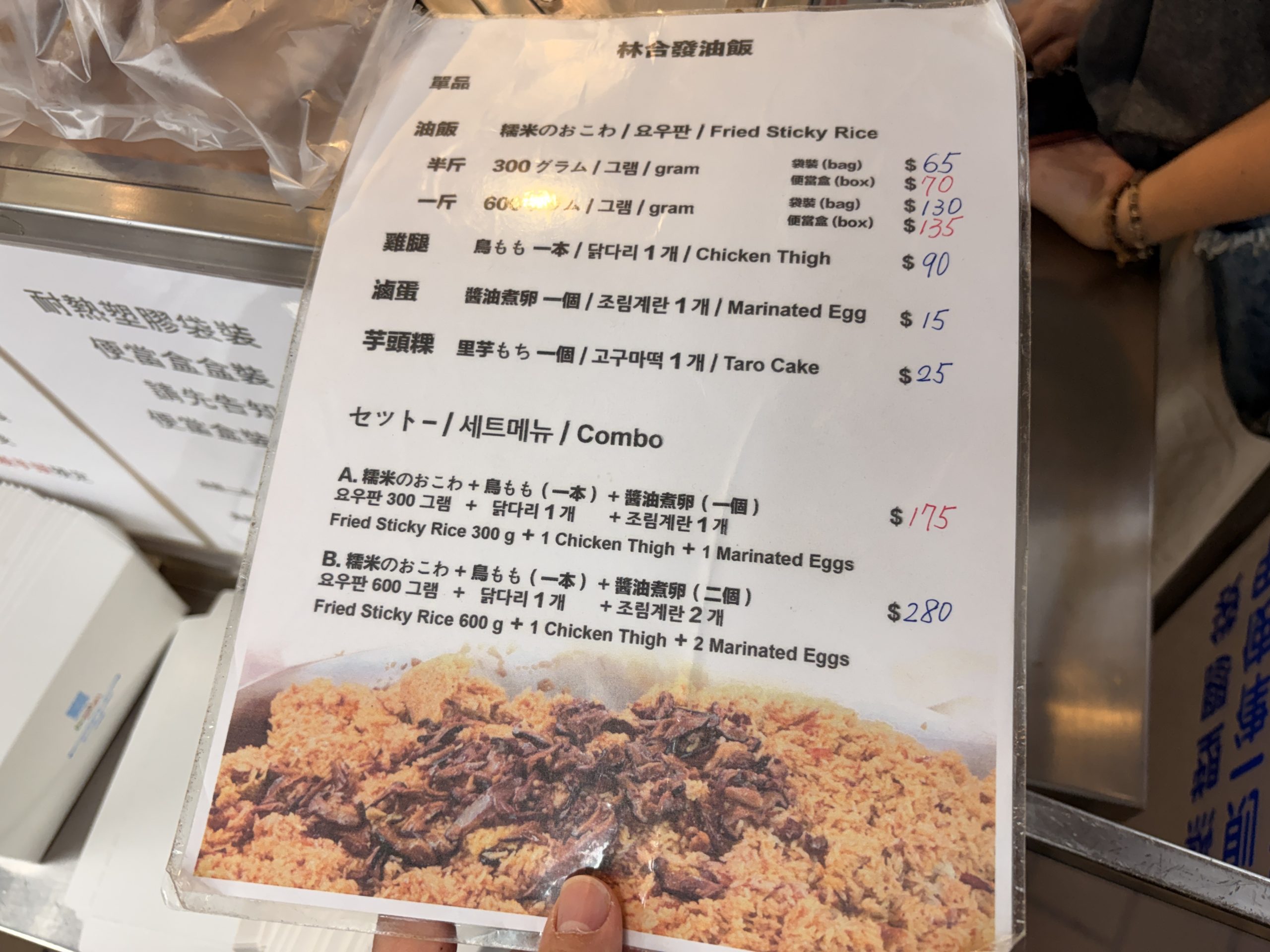  @Nash，神之領域