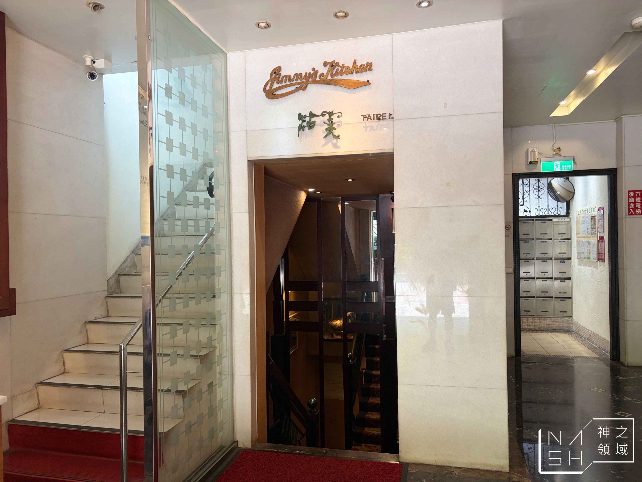 沾美西餐廳午餐Buffet 沾美西餐廳午餐Buffet