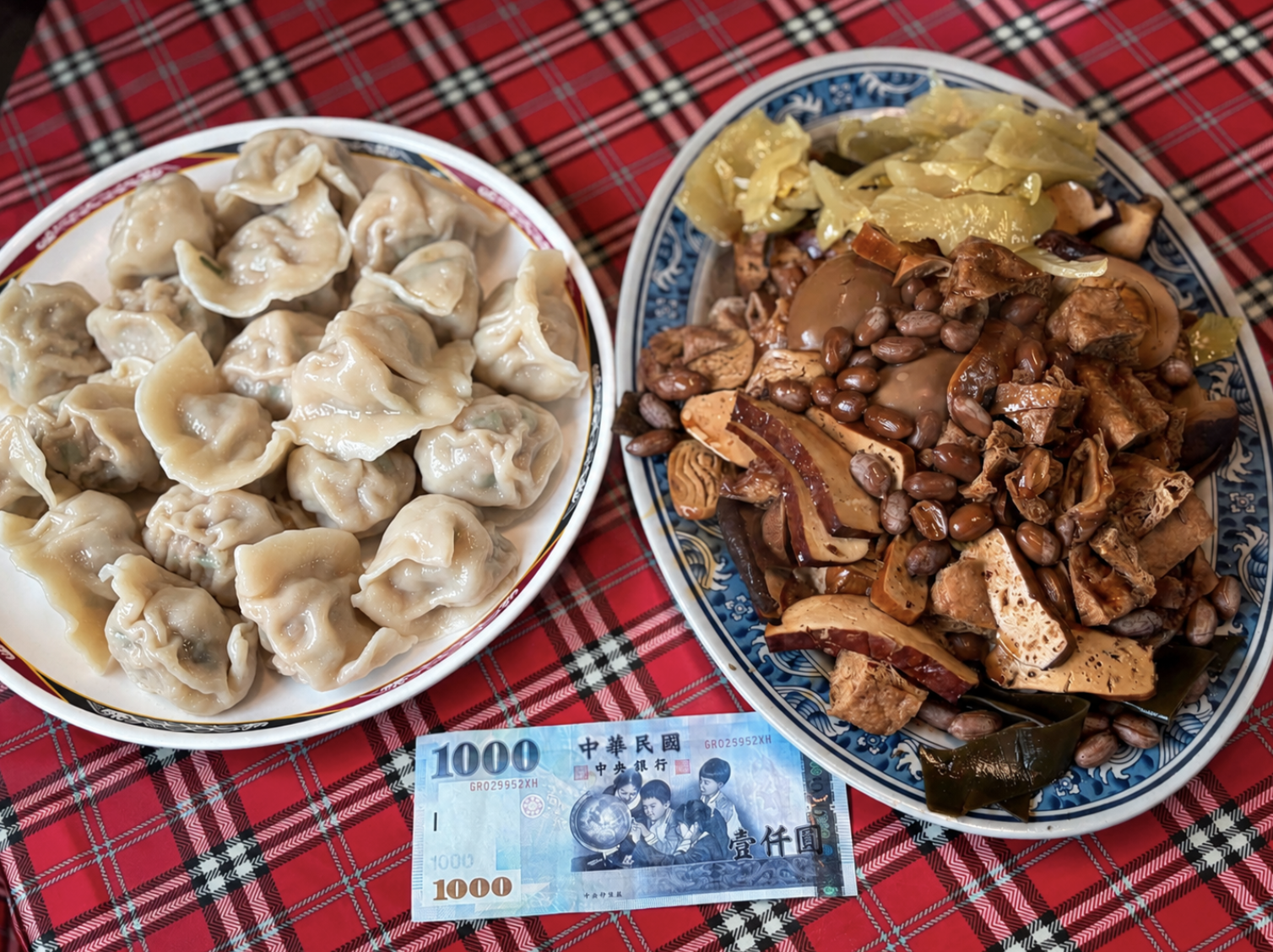 北大荒水餃