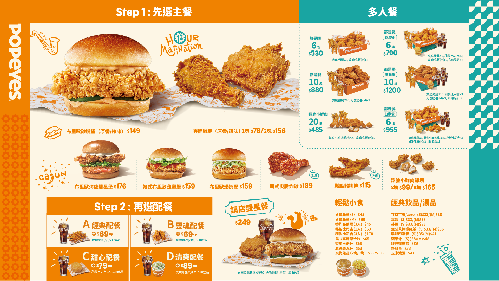  @Nash，神之領域