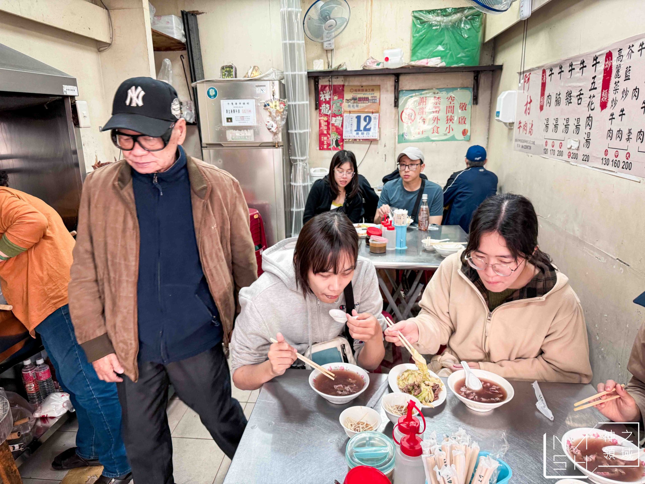 阿村牛肉湯