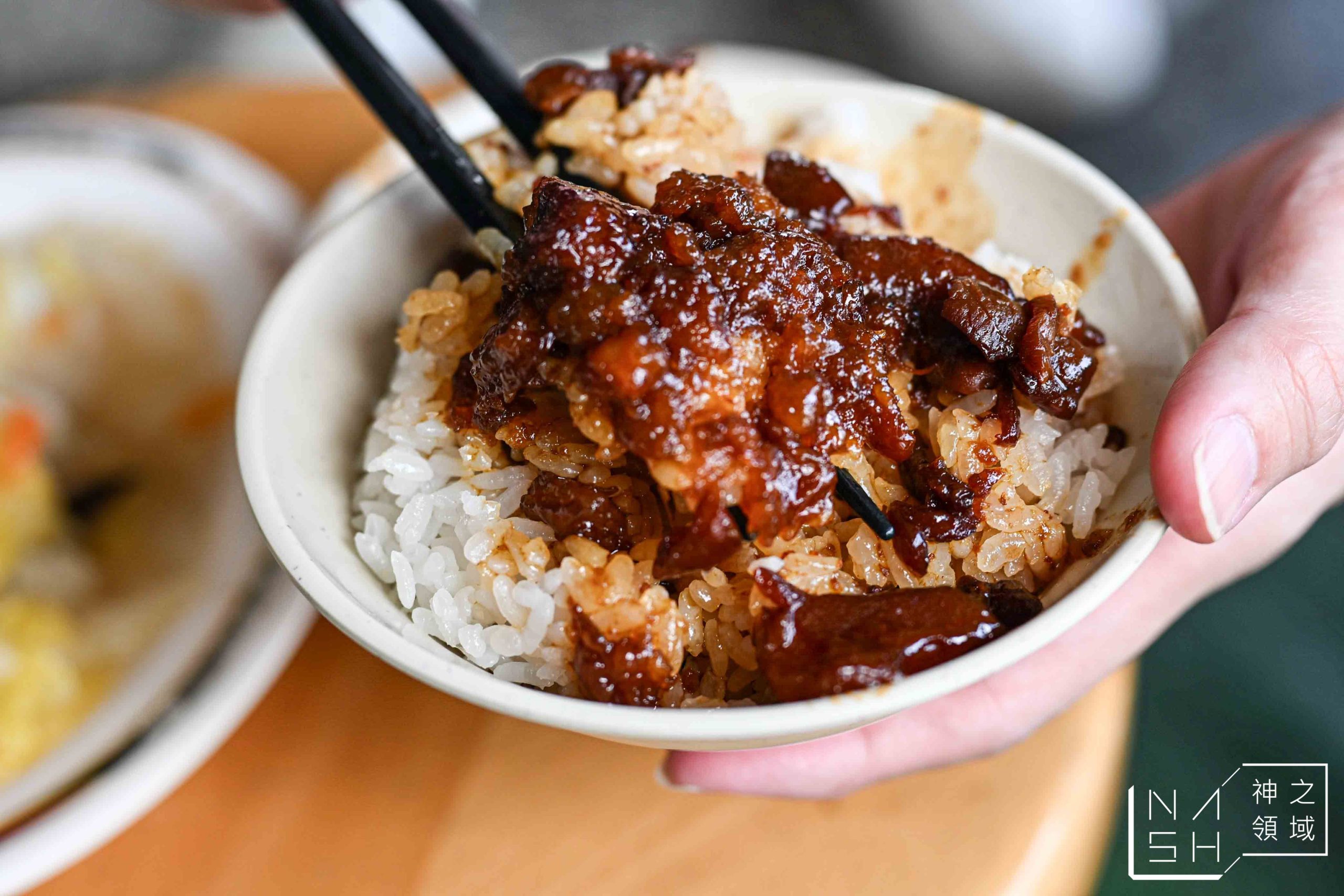 【三重美食】店老大魯肉飯|米其林推薦店小二分店,滷肉飯、蝦仁羹必點 @Nash,神之領域 @Nash,神之領域