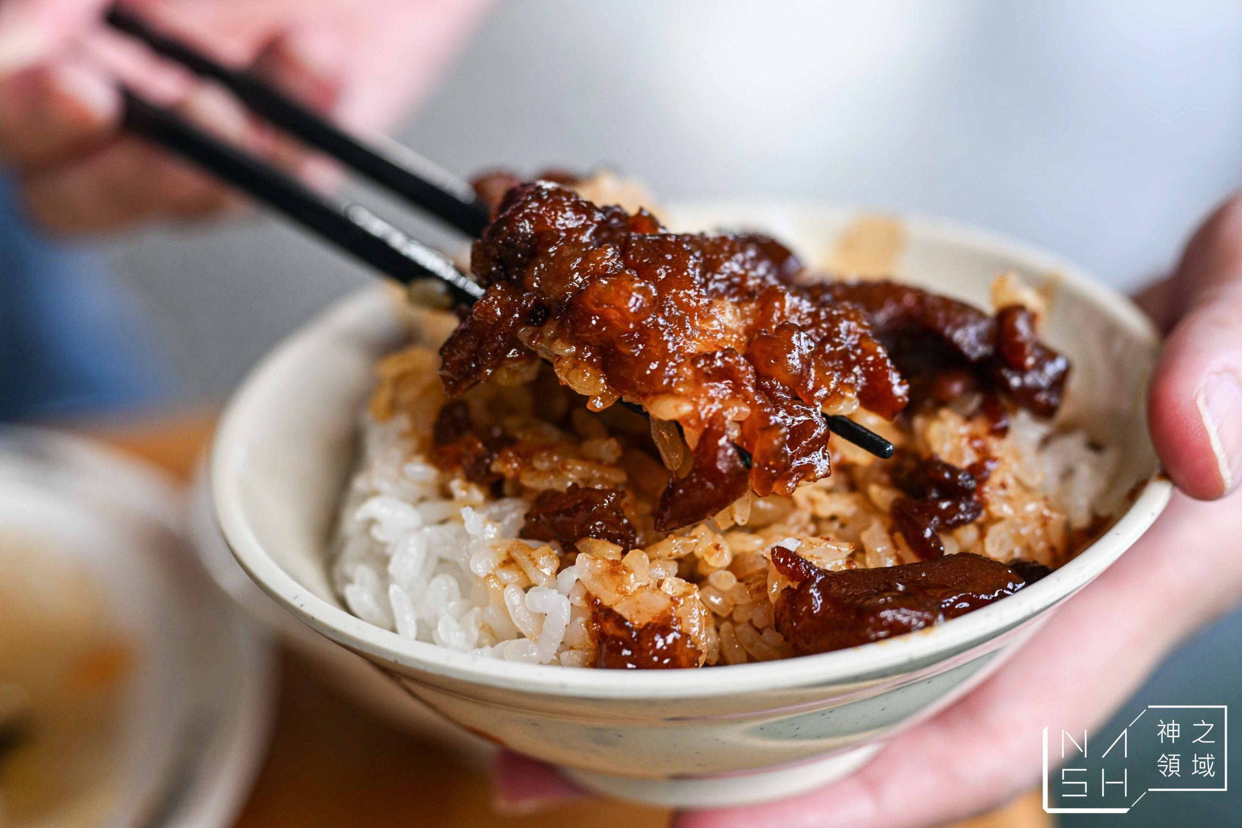 【三重美食】店老大魯肉飯|米其林推薦店小二分店,滷肉飯、蝦仁羹必點 @Nash,神之領域 @Nash,神之領域
