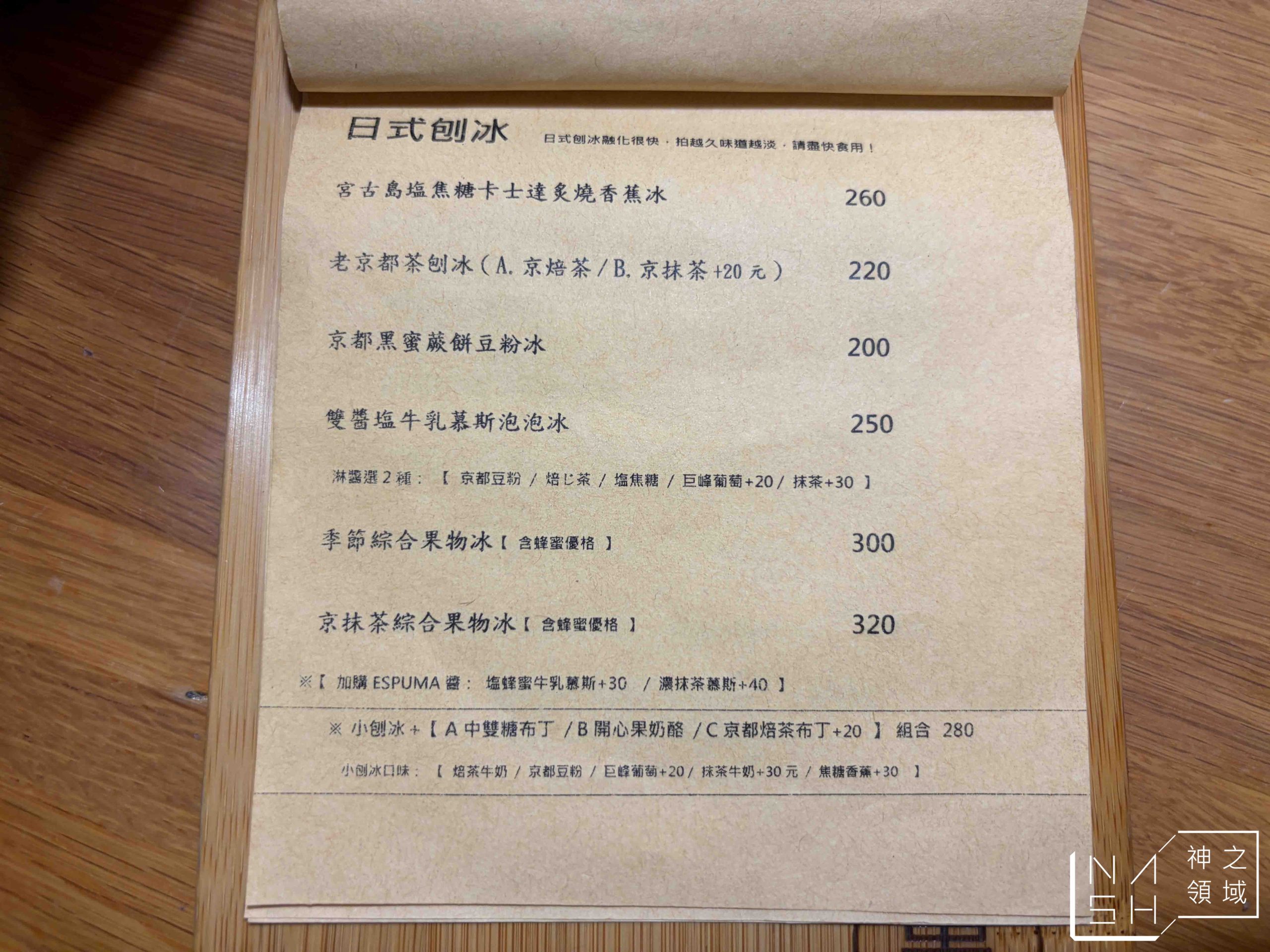  @Nash，神之領域