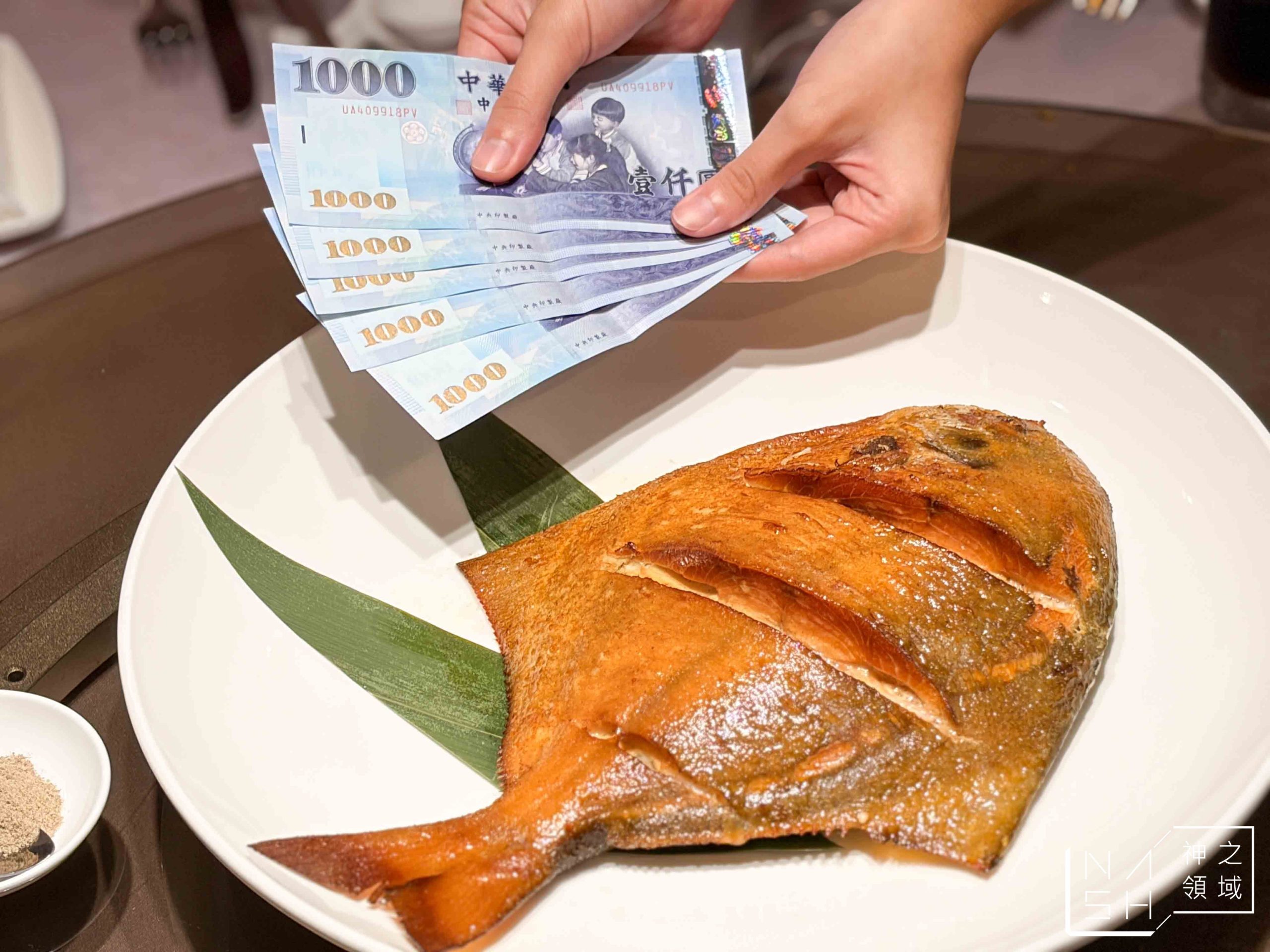 三六食府
