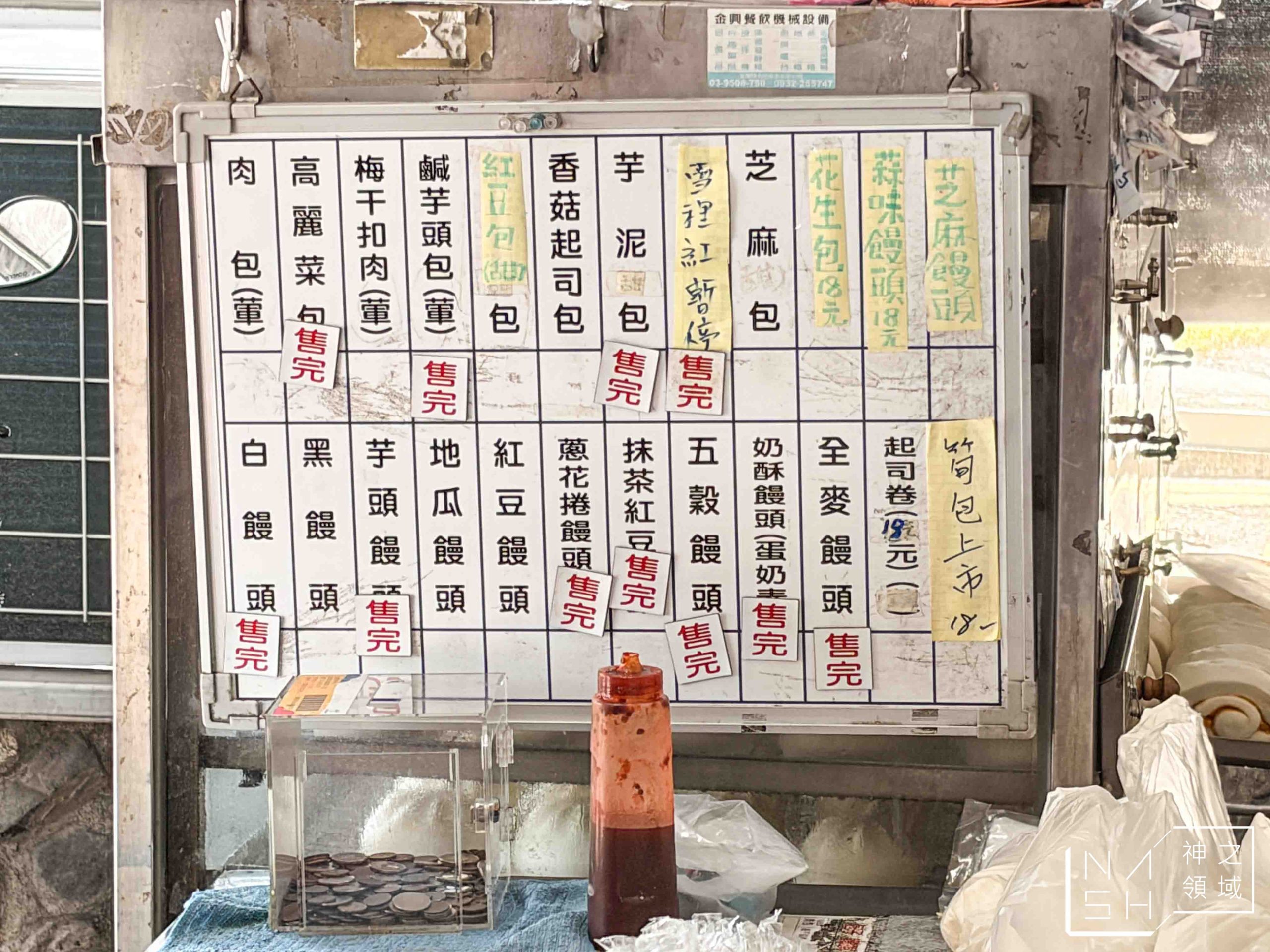  @Nash，神之領域