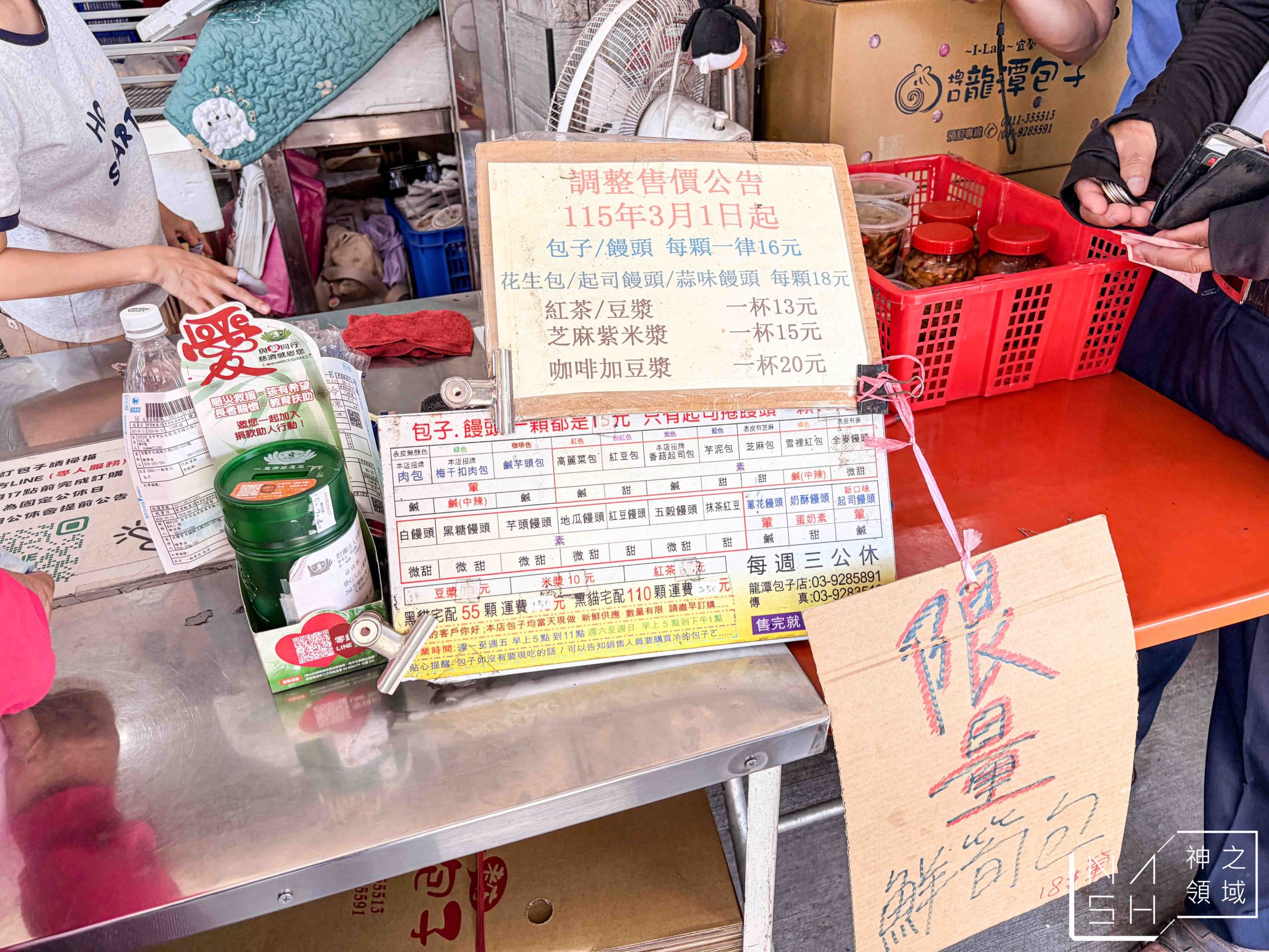  @Nash，神之領域