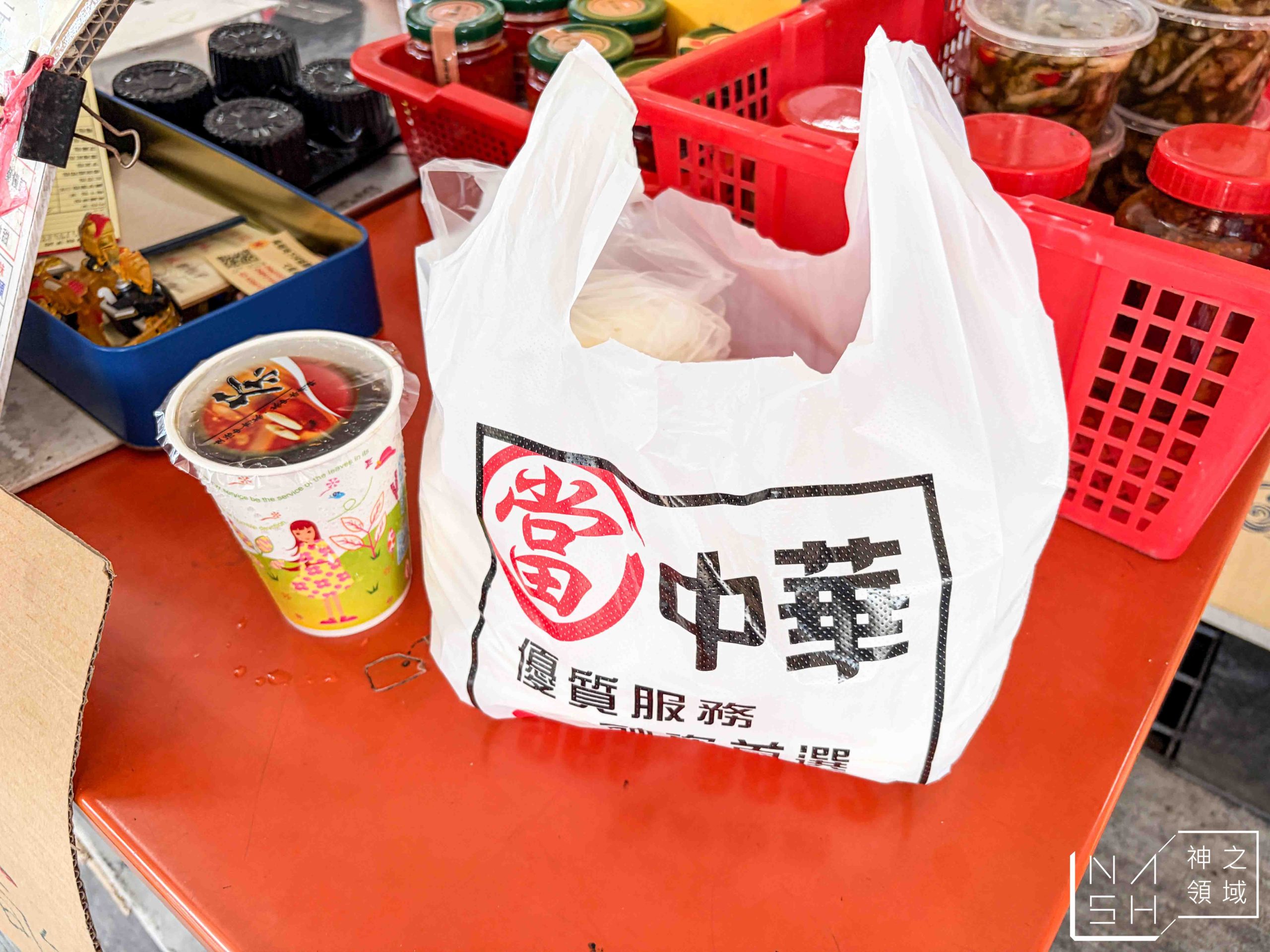  @Nash，神之領域