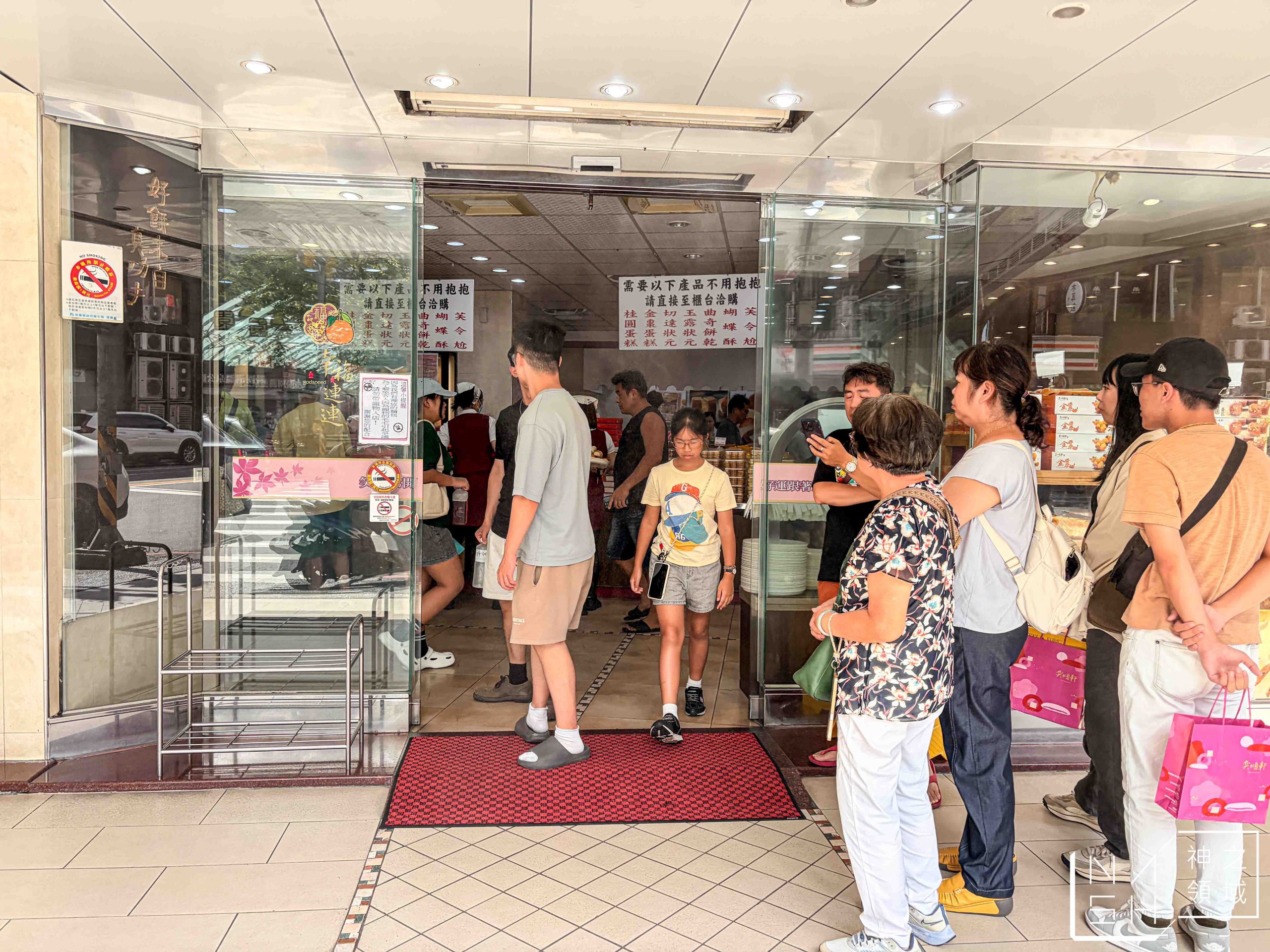 【宜蘭礁溪伴手禮】奕順軒礁溪店必買!奶凍捲、鹹蔥麵包吐司一次買齊 @Nash,神之領域 @Nash,神之領域