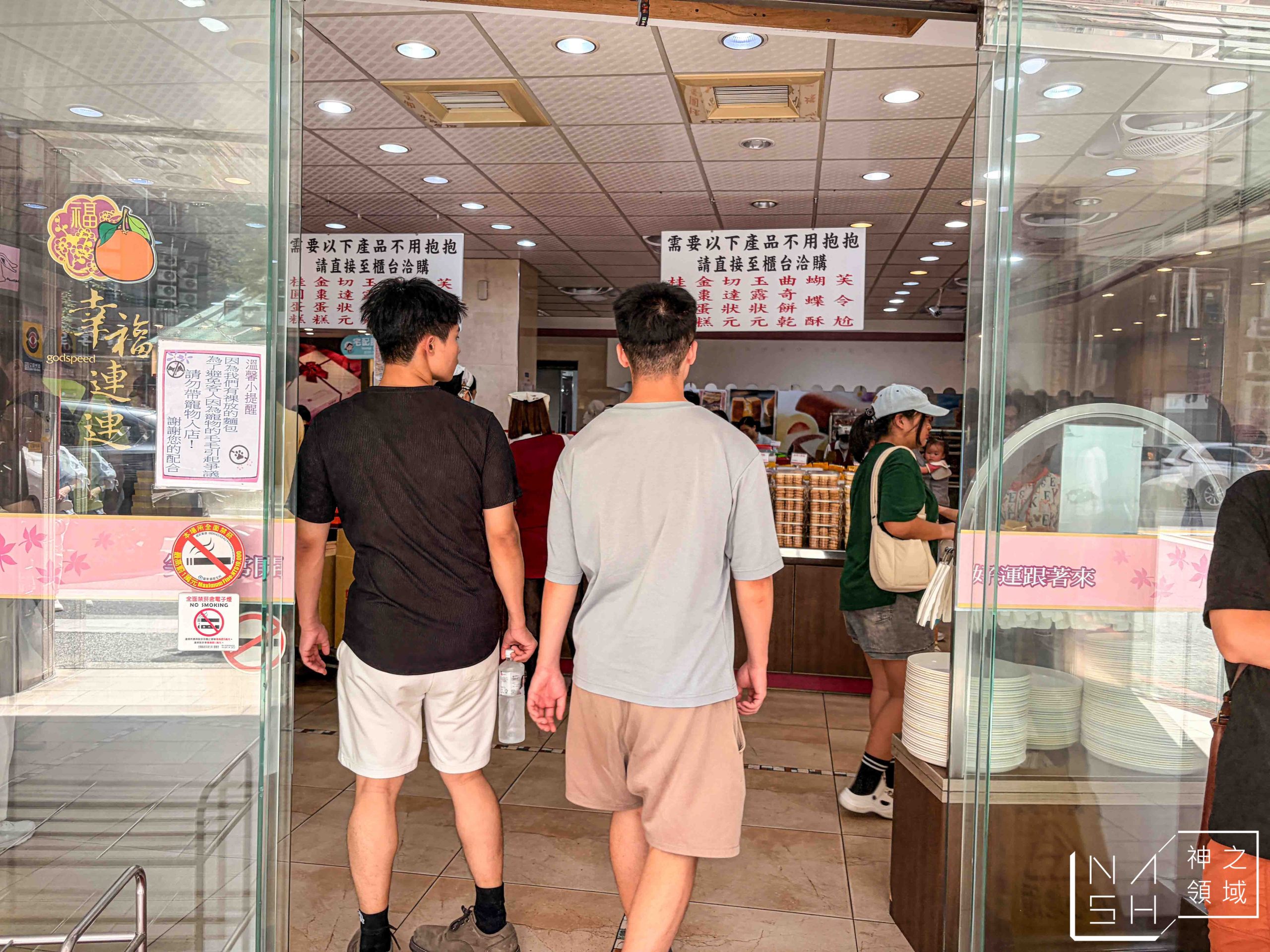  @Nash，神之領域