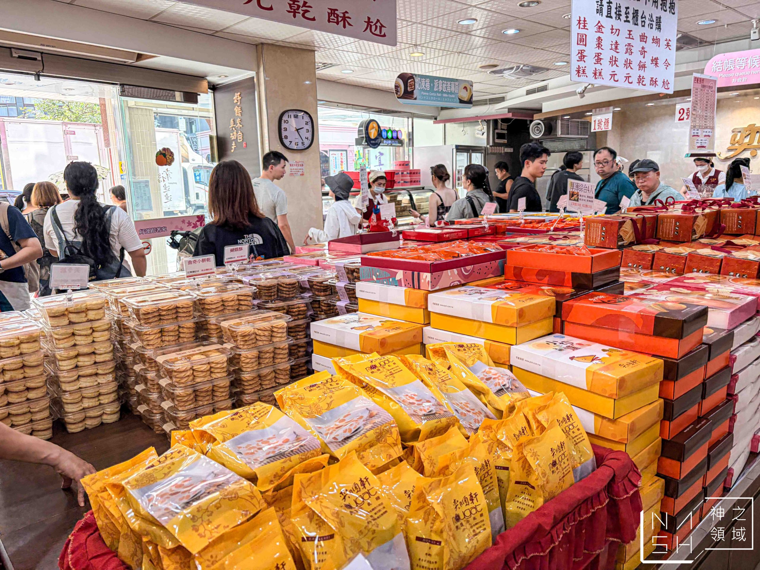  @Nash，神之領域