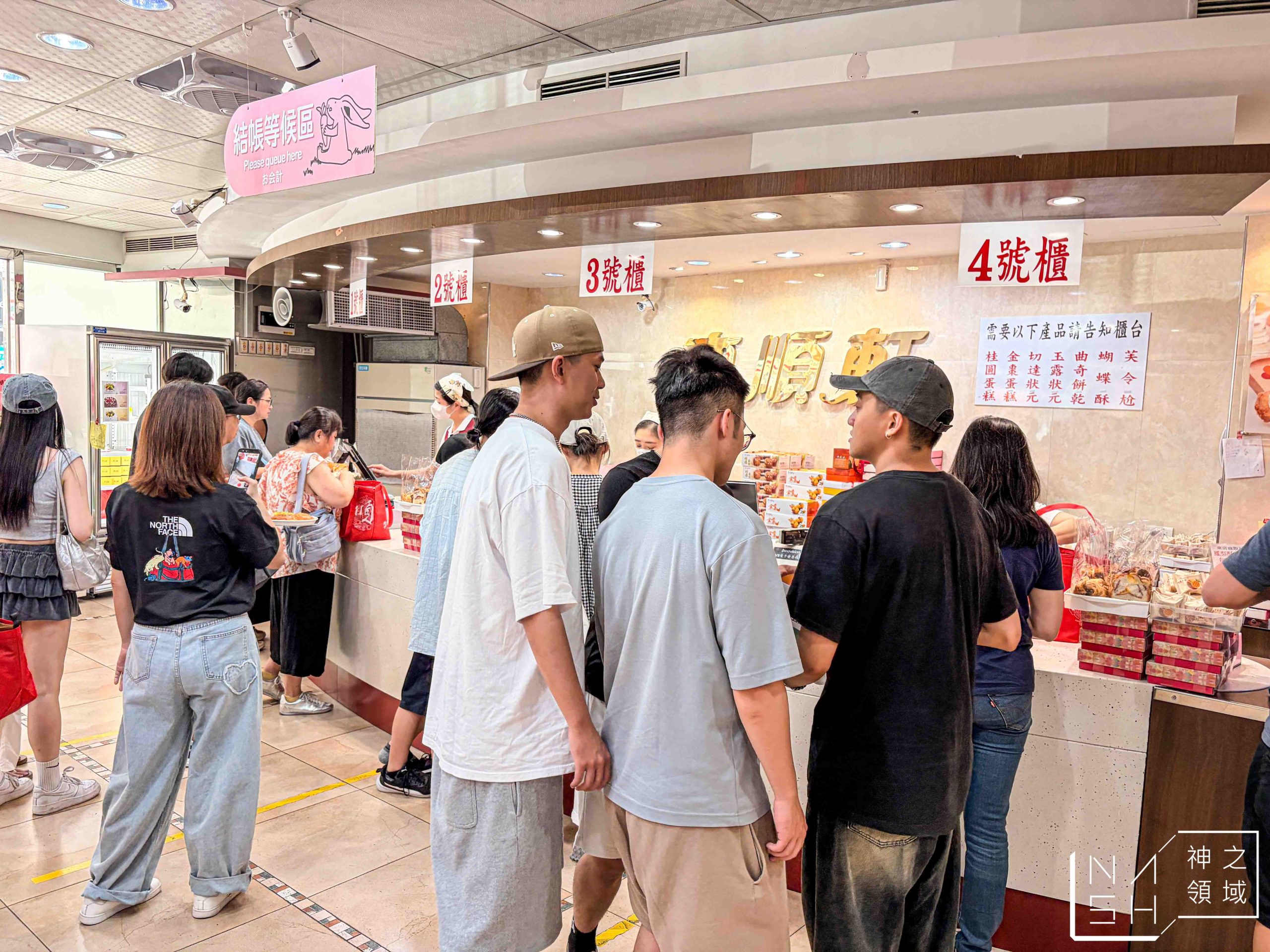  @Nash，神之領域
