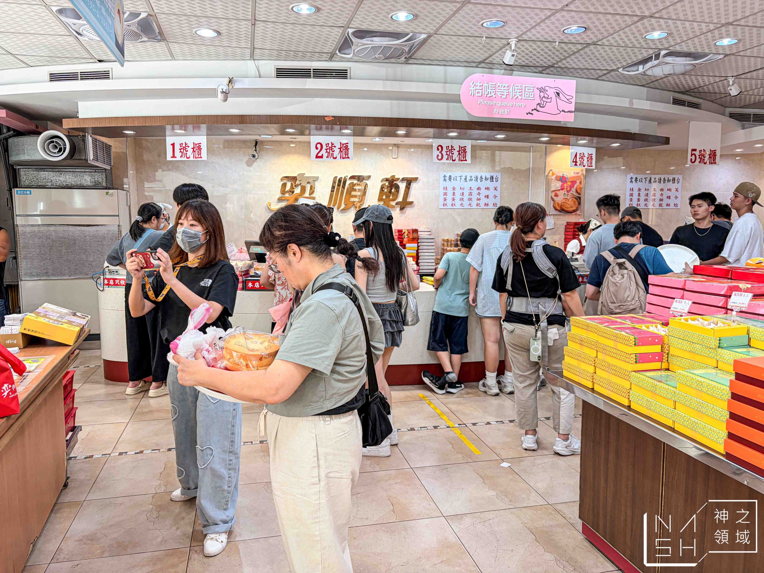 【宜蘭礁溪伴手禮】奕順軒礁溪店必買!奶凍捲、鹹蔥麵包吐司一次買齊 @Nash,神之領域 @Nash,神之領域