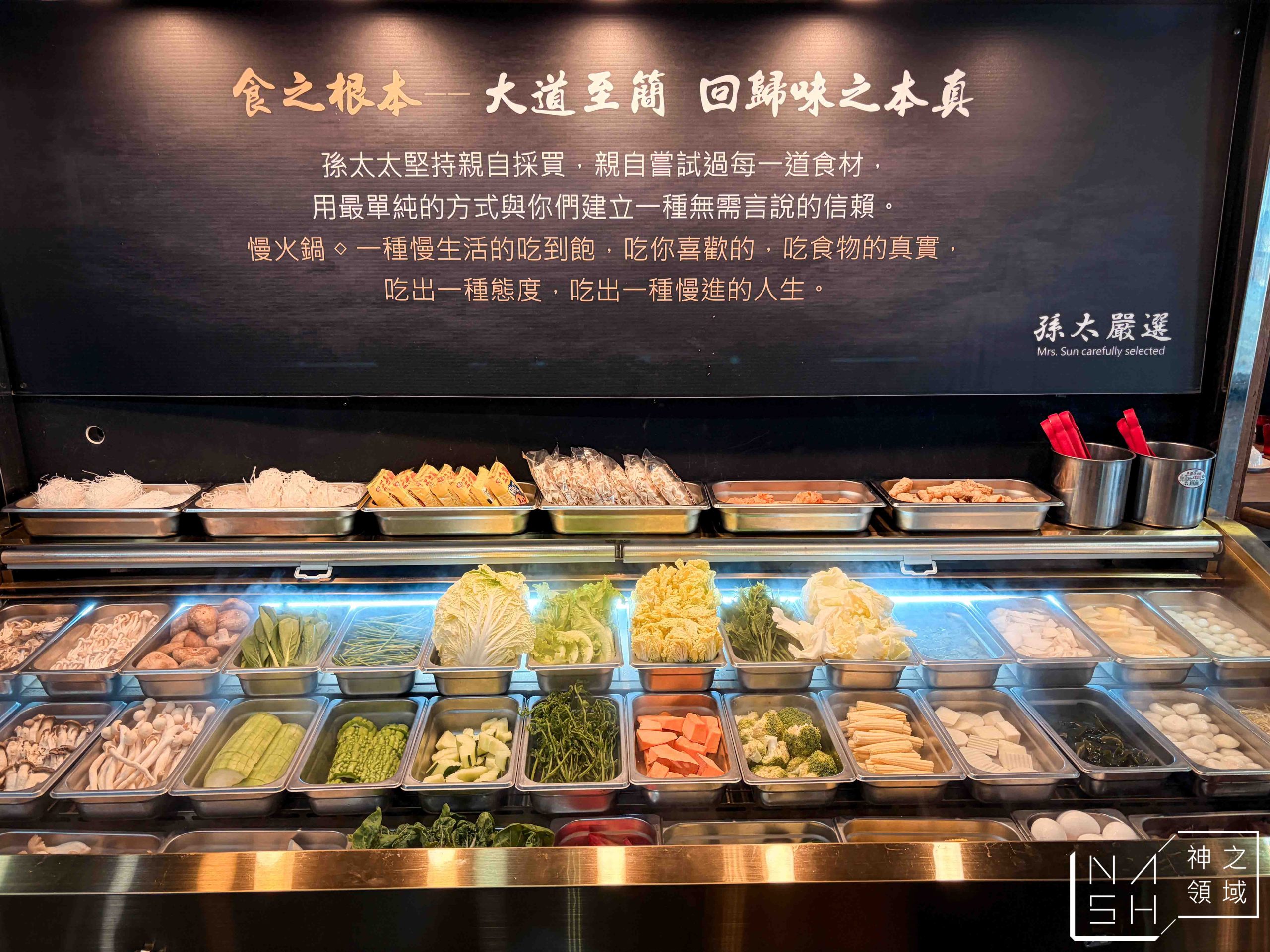  @Nash，神之領域