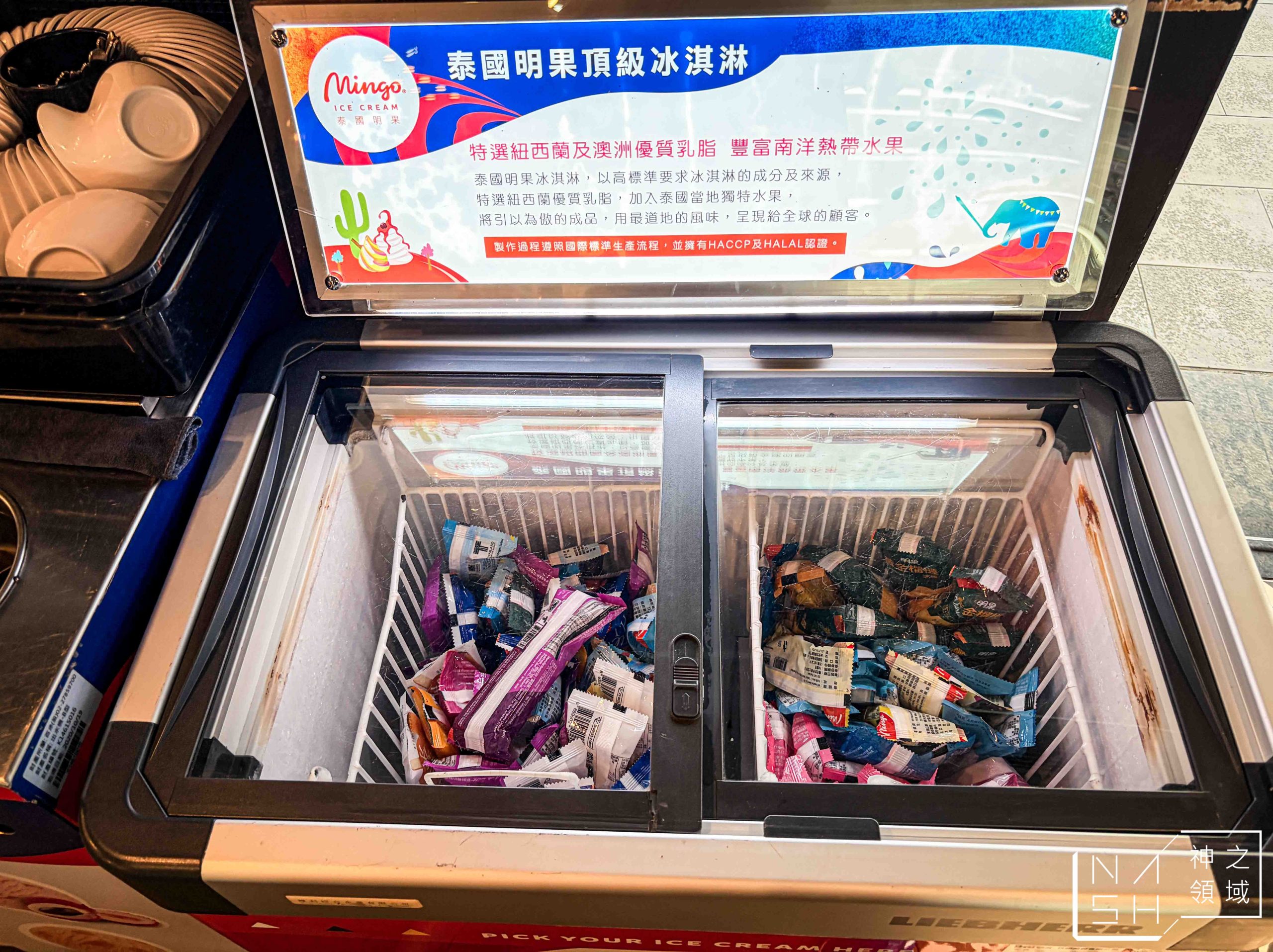  @Nash，神之領域