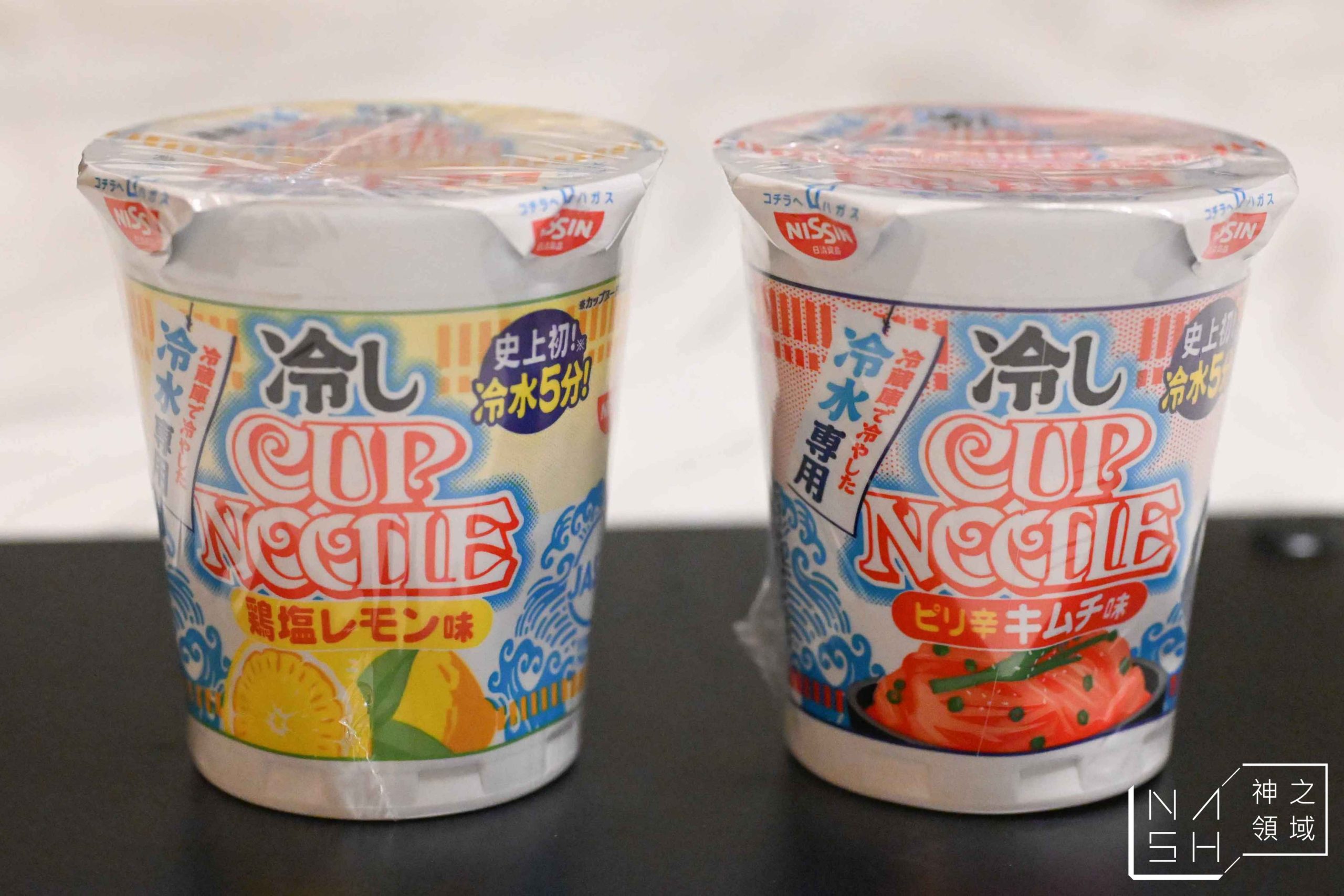 冷泡麵