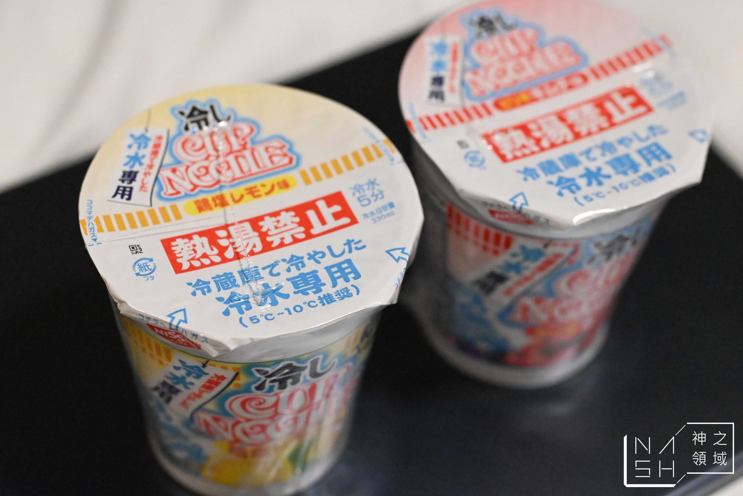 冷泡麵