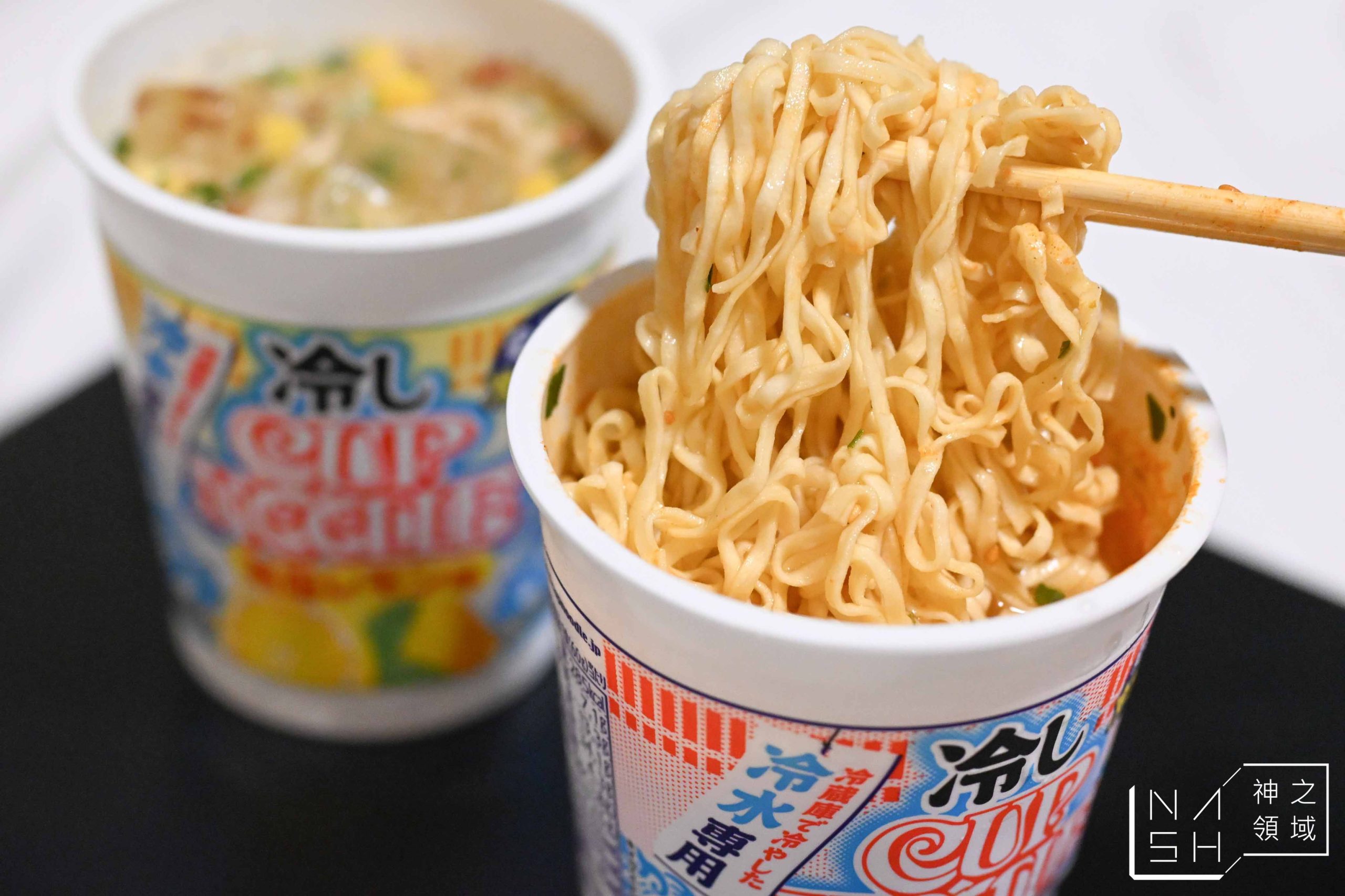 冷泡麵