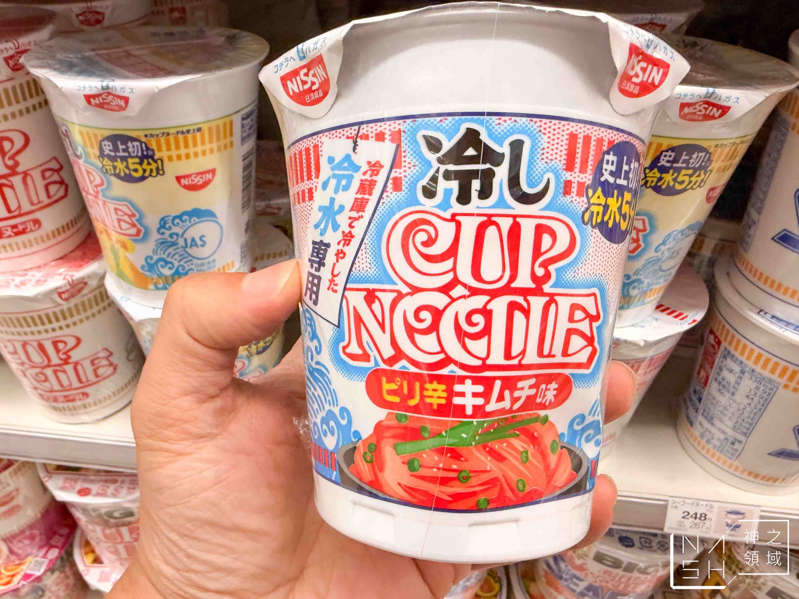 冷泡麵
