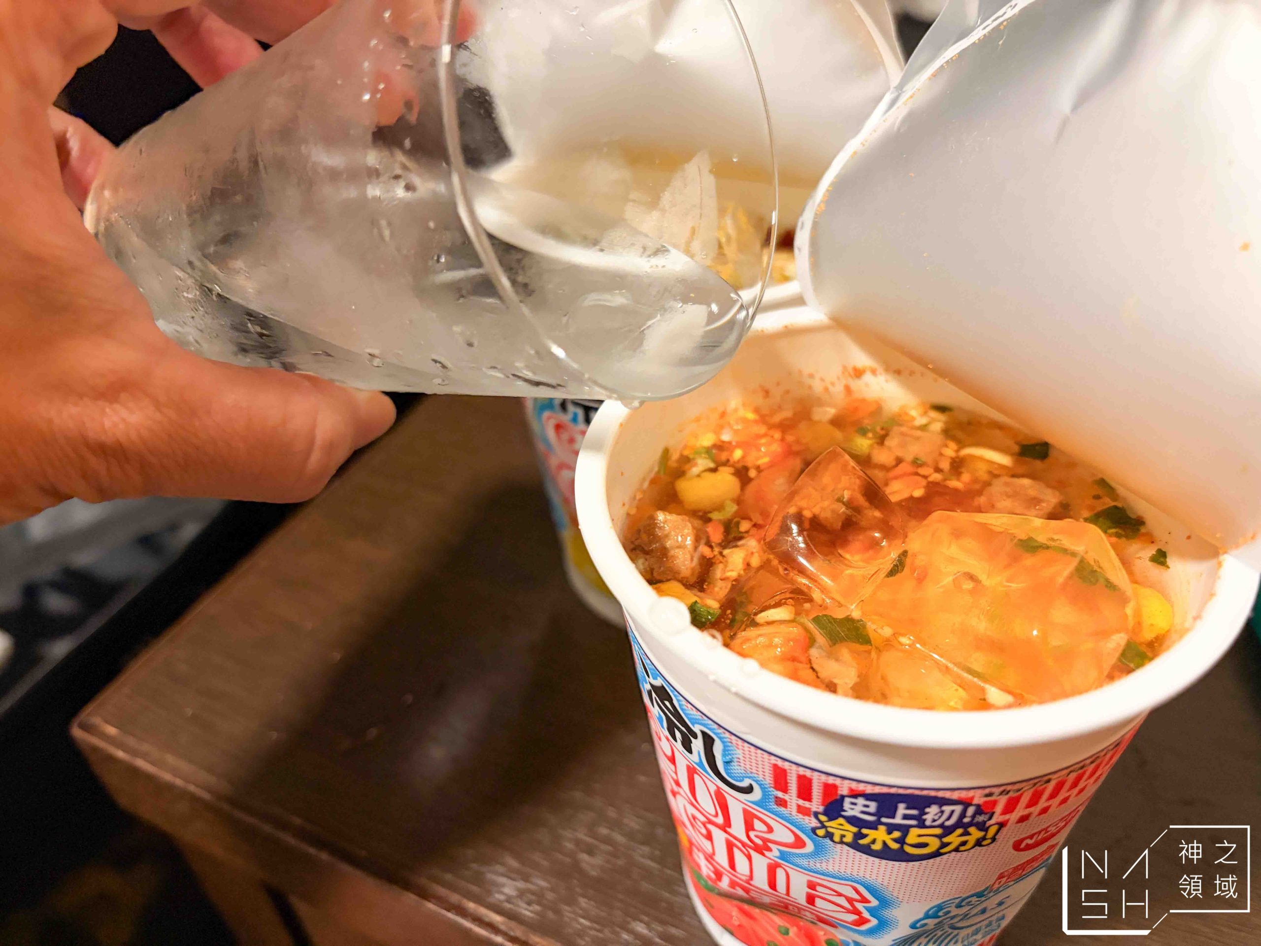冷泡麵