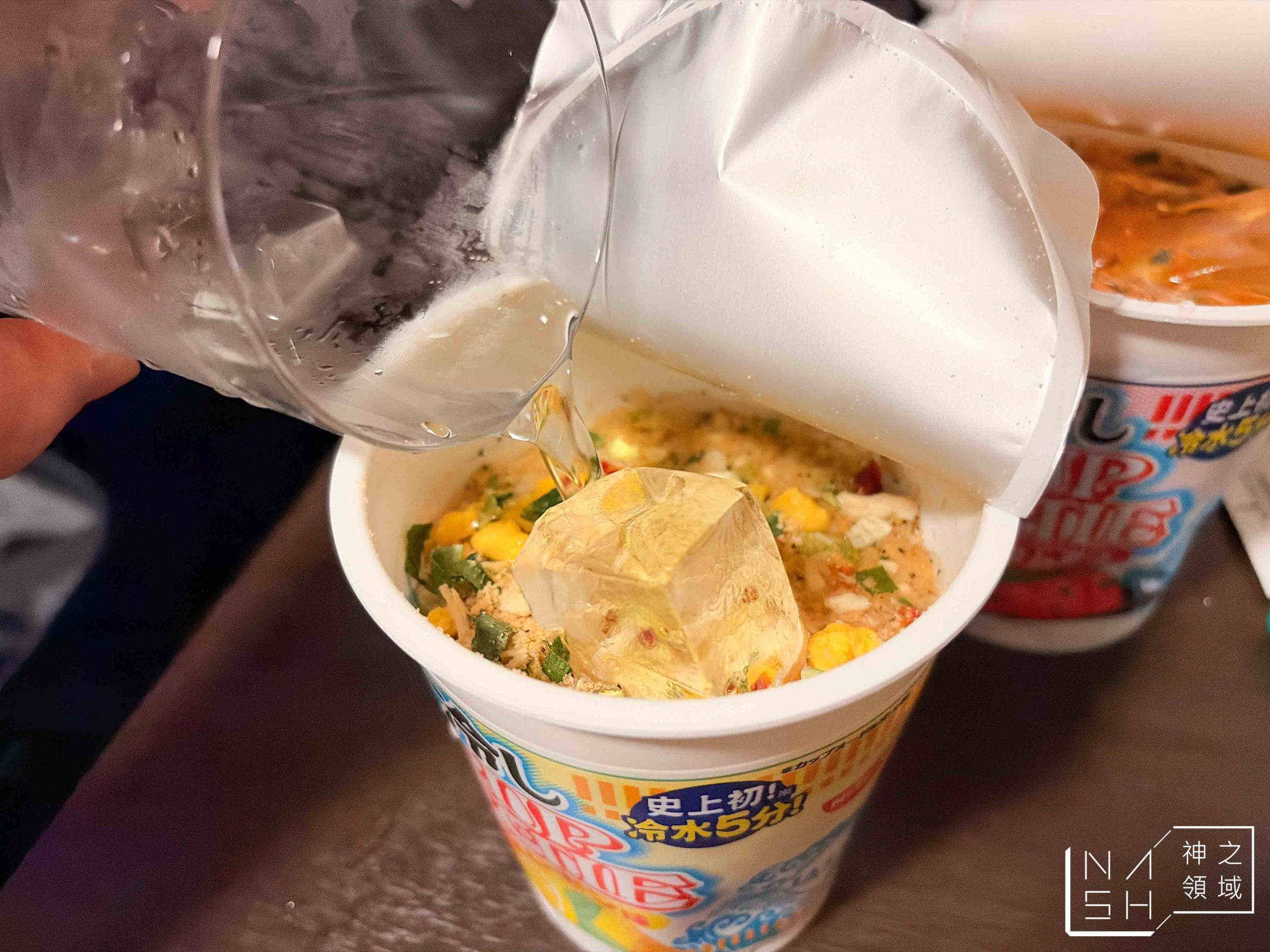 冷泡麵