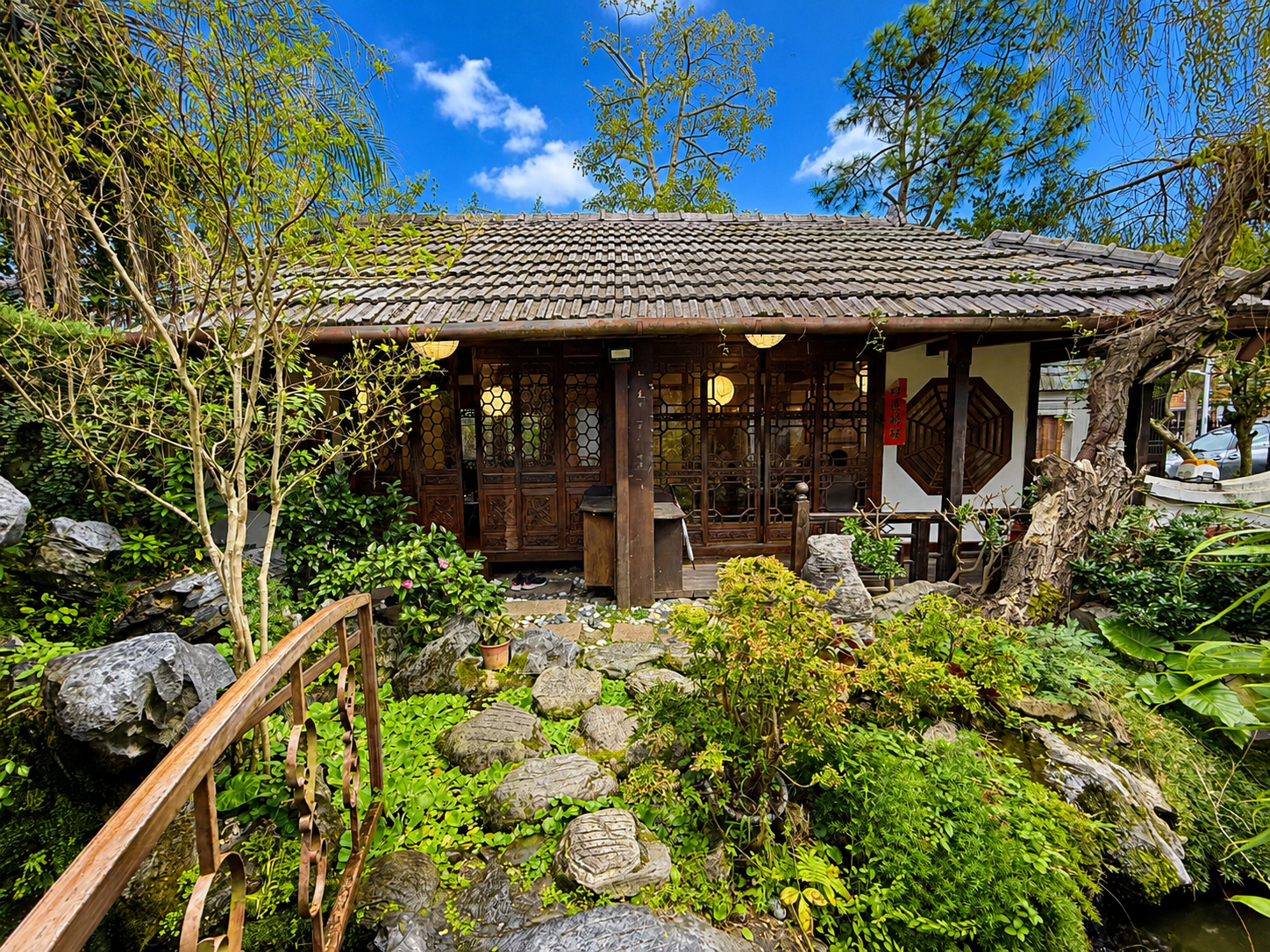 友竹居茶藝館