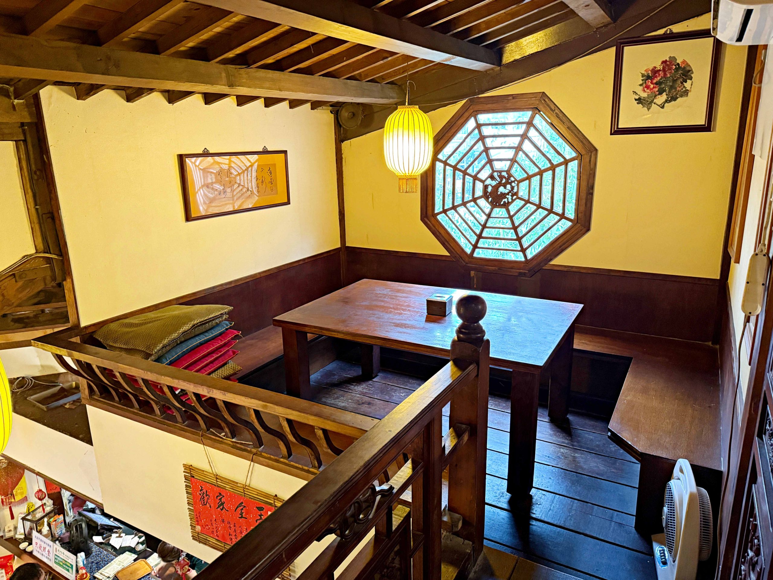 友竹居茶藝館