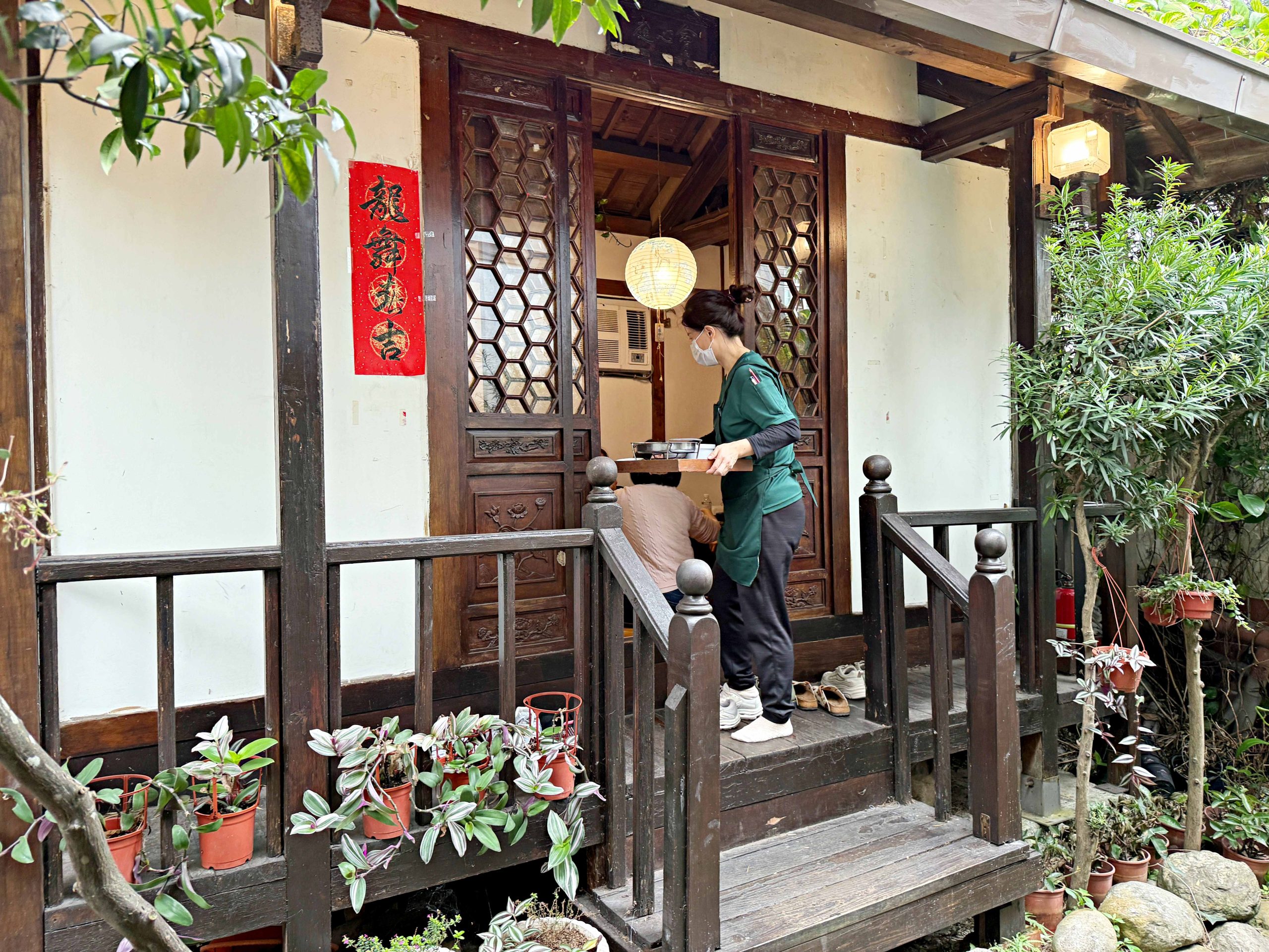 友竹居茶藝館