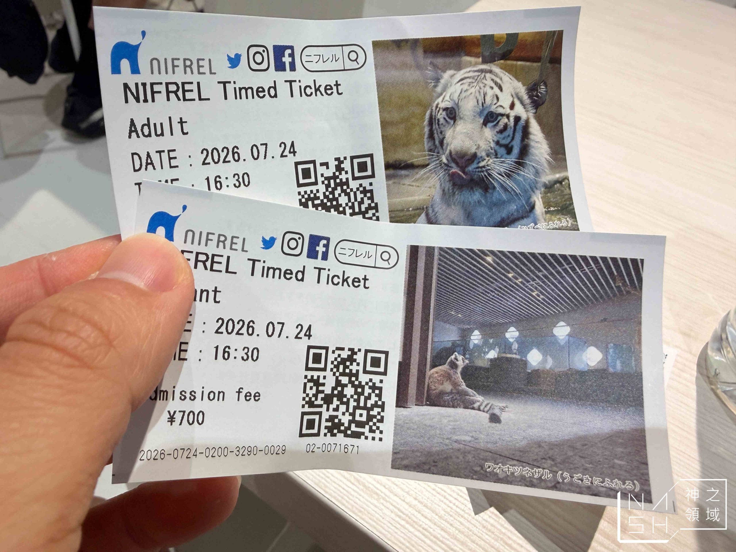 水生美世界 NIFREL 水生美世界 NIFREL