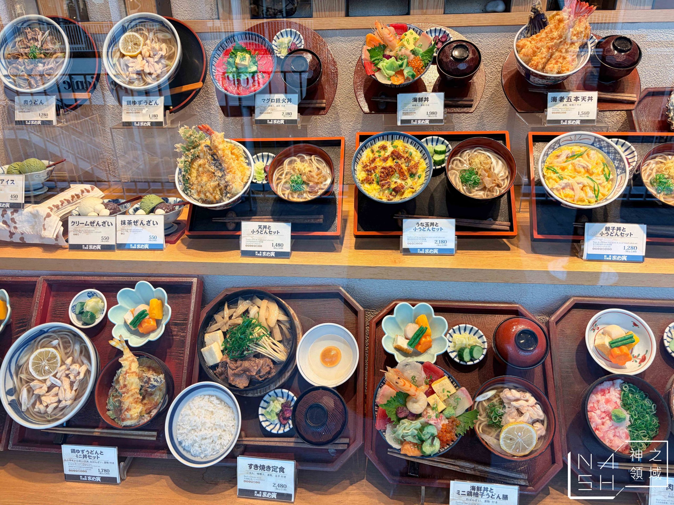 豆虎(まめ寅,臨空城