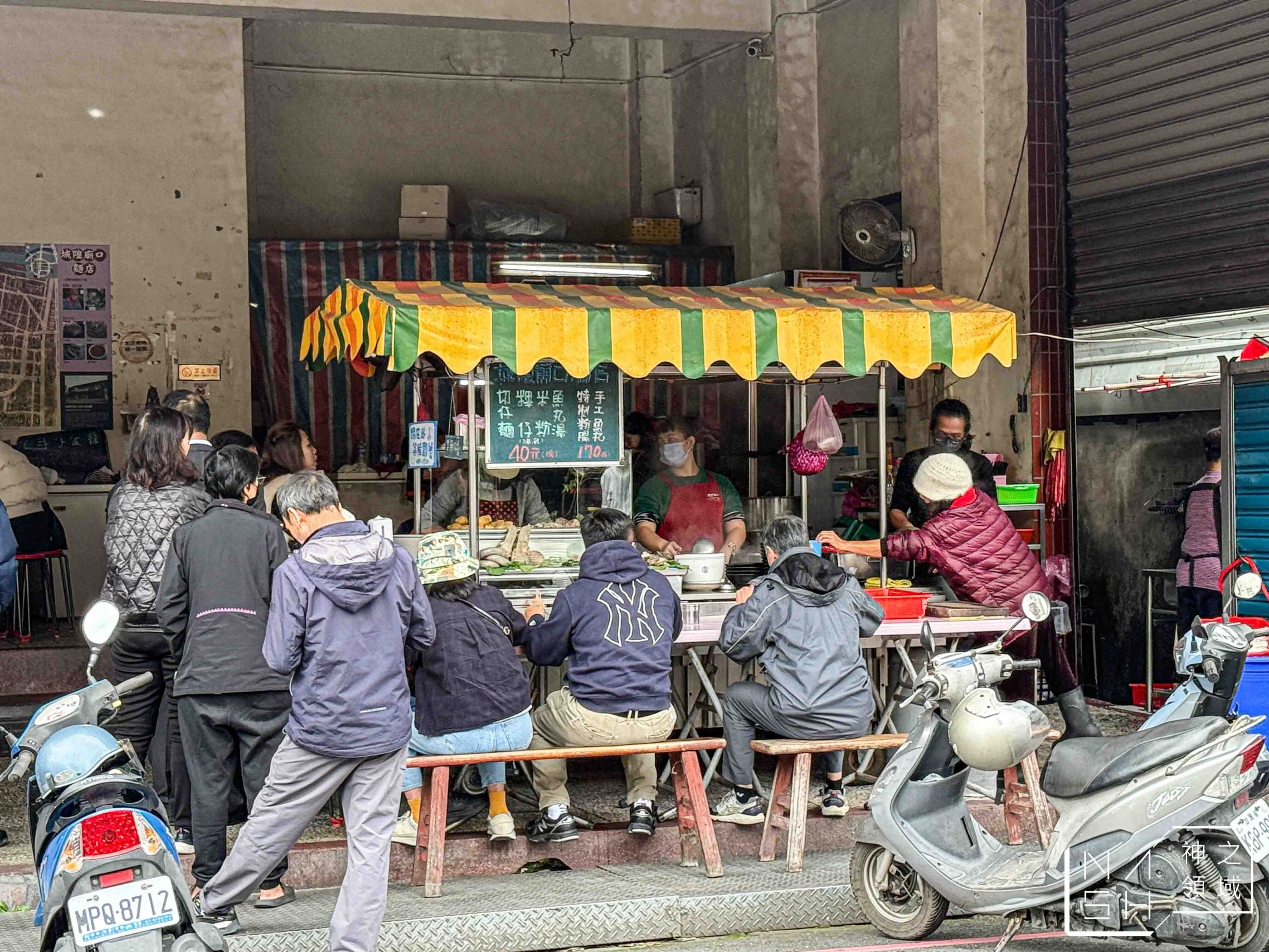 隍廟口切仔麵店 隍廟口切仔麵店