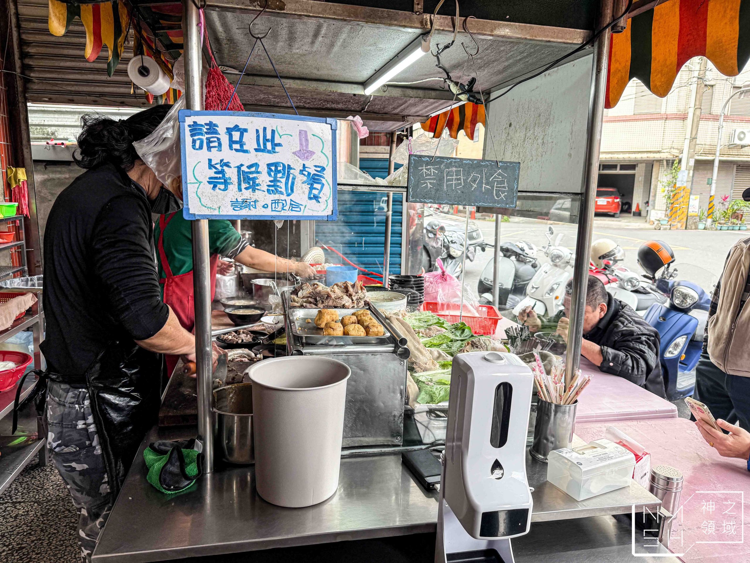 隍廟口切仔麵店 隍廟口切仔麵店