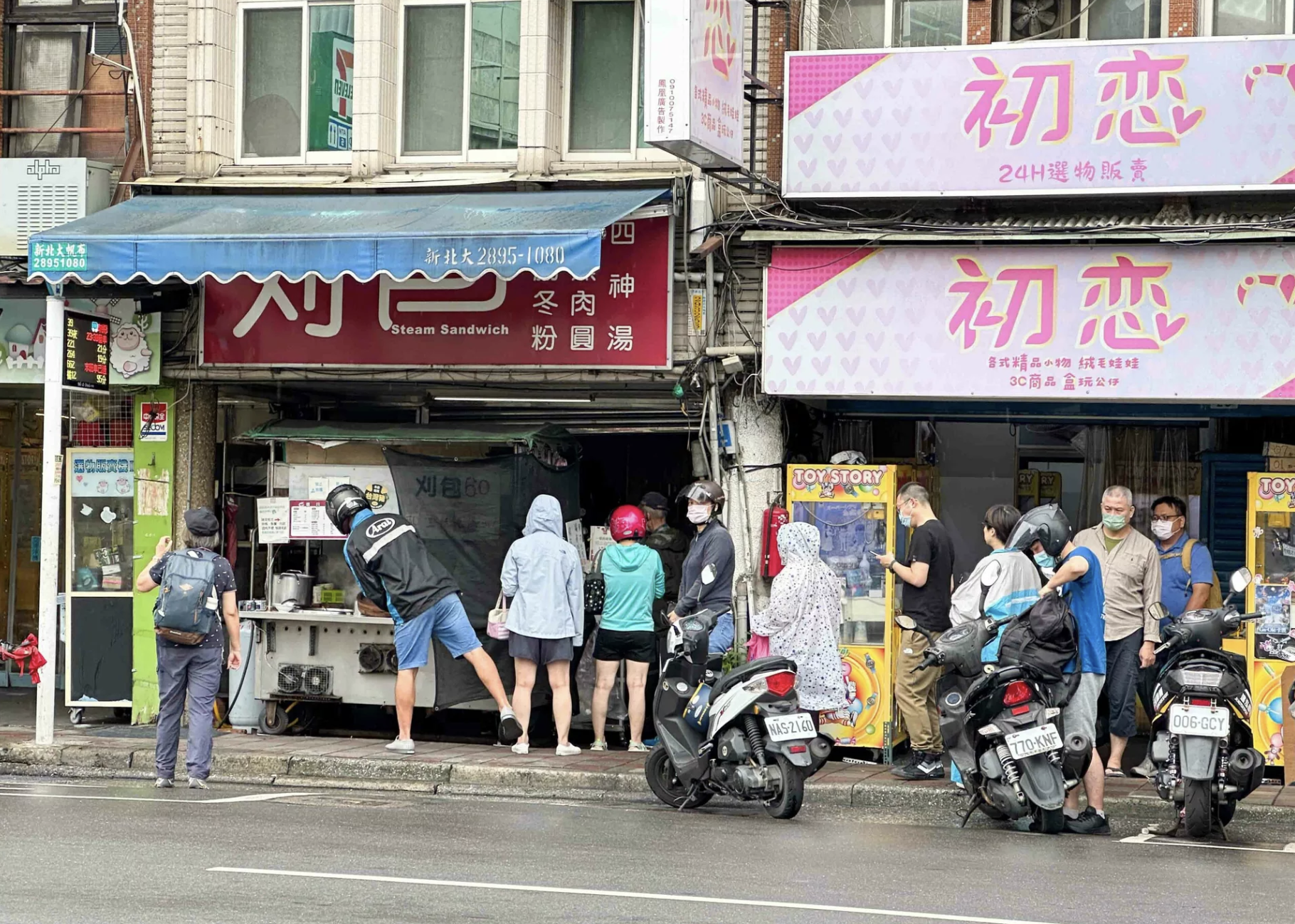 無名割包 @Nash，神之領域