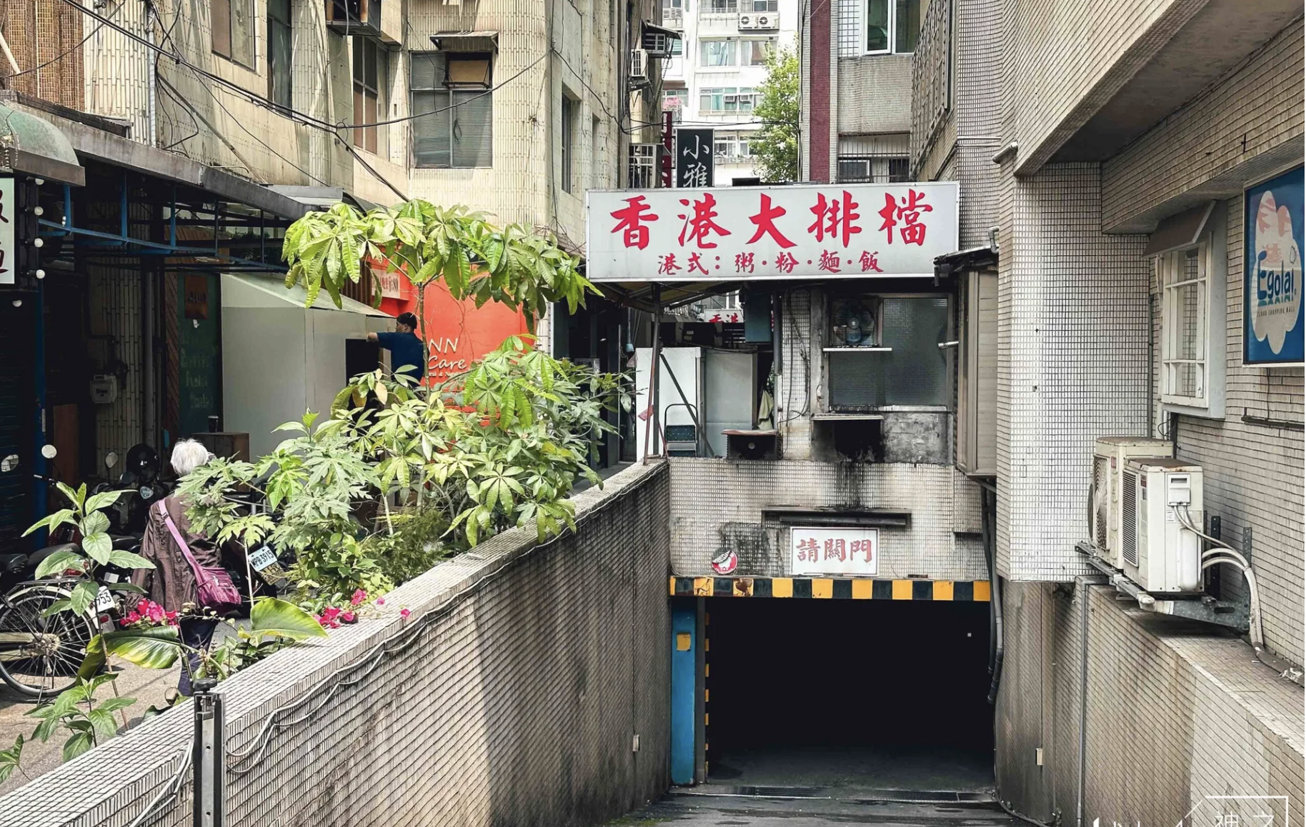  @Nash，神之領域