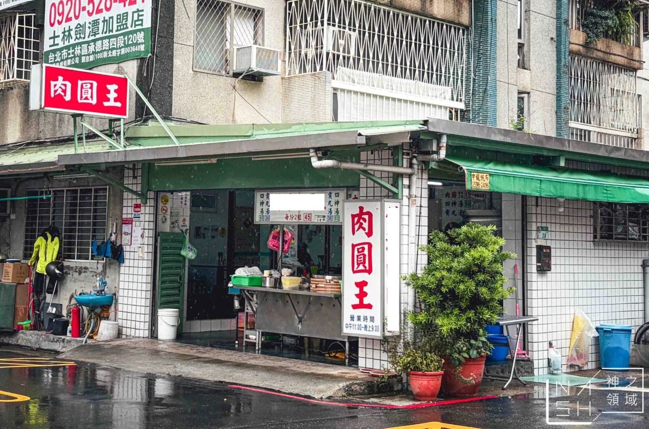  @Nash，神之領域
