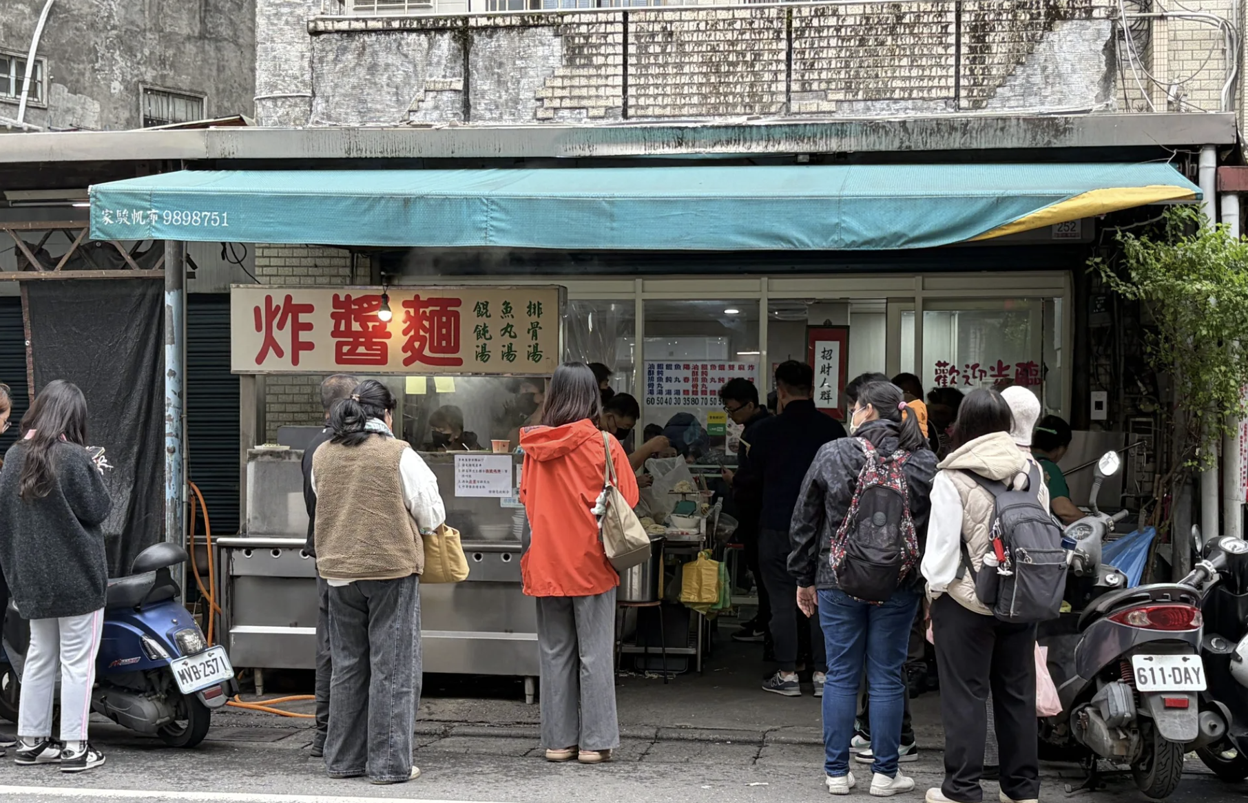 農權路炸醬麵 @Nash，神之領域