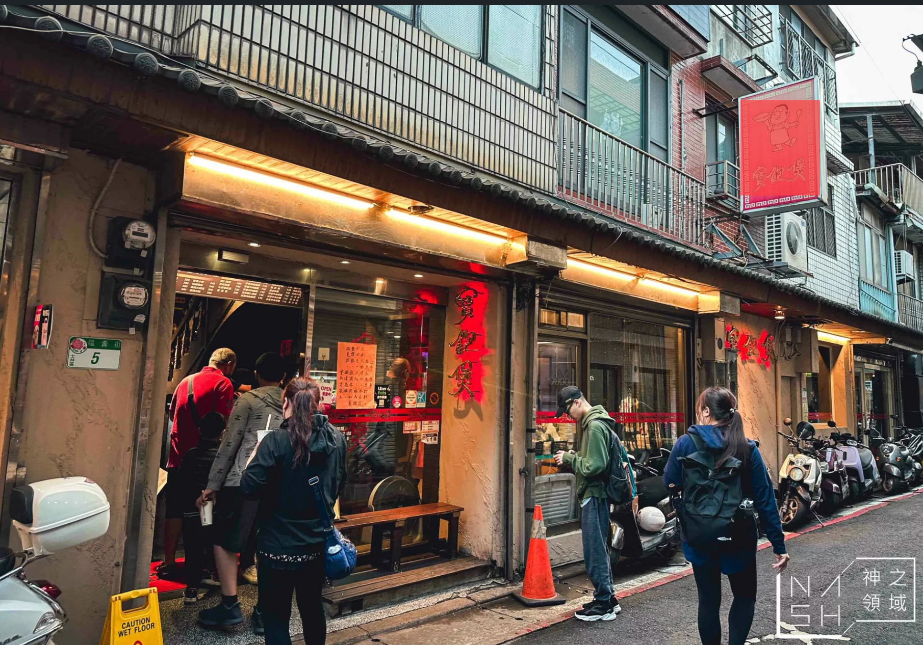  @Nash，神之領域