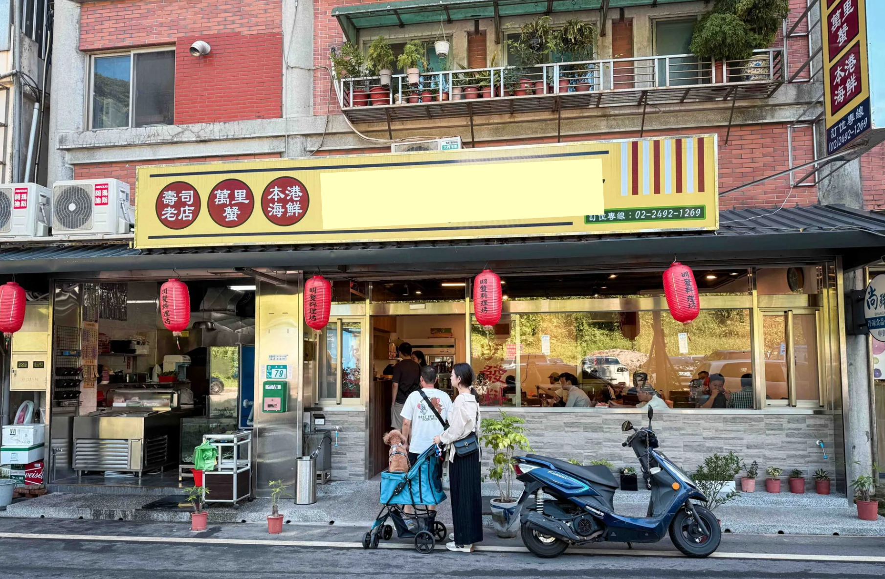 明發料理坊店家 @Nash，神之領域