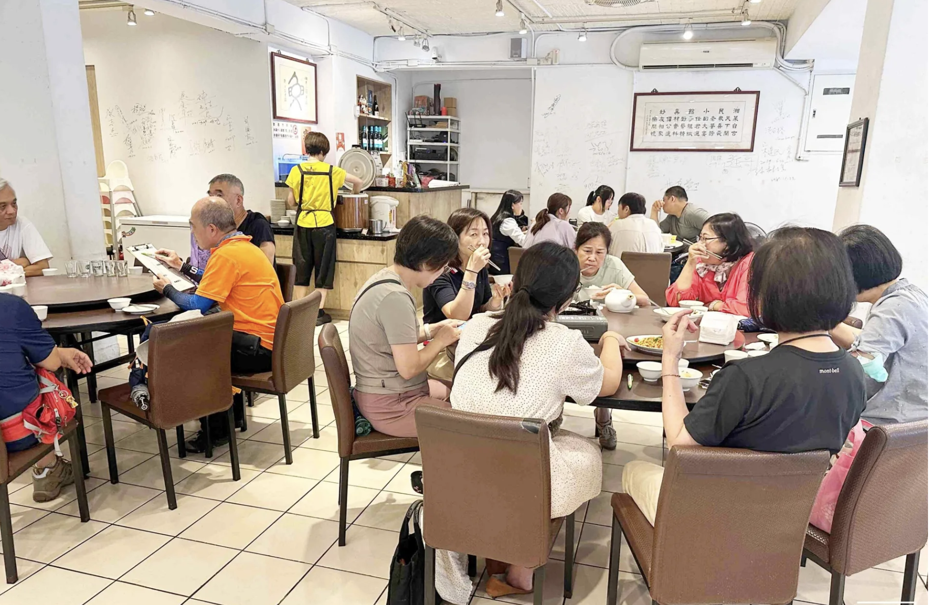 湘民小館 @Nash，神之領域
