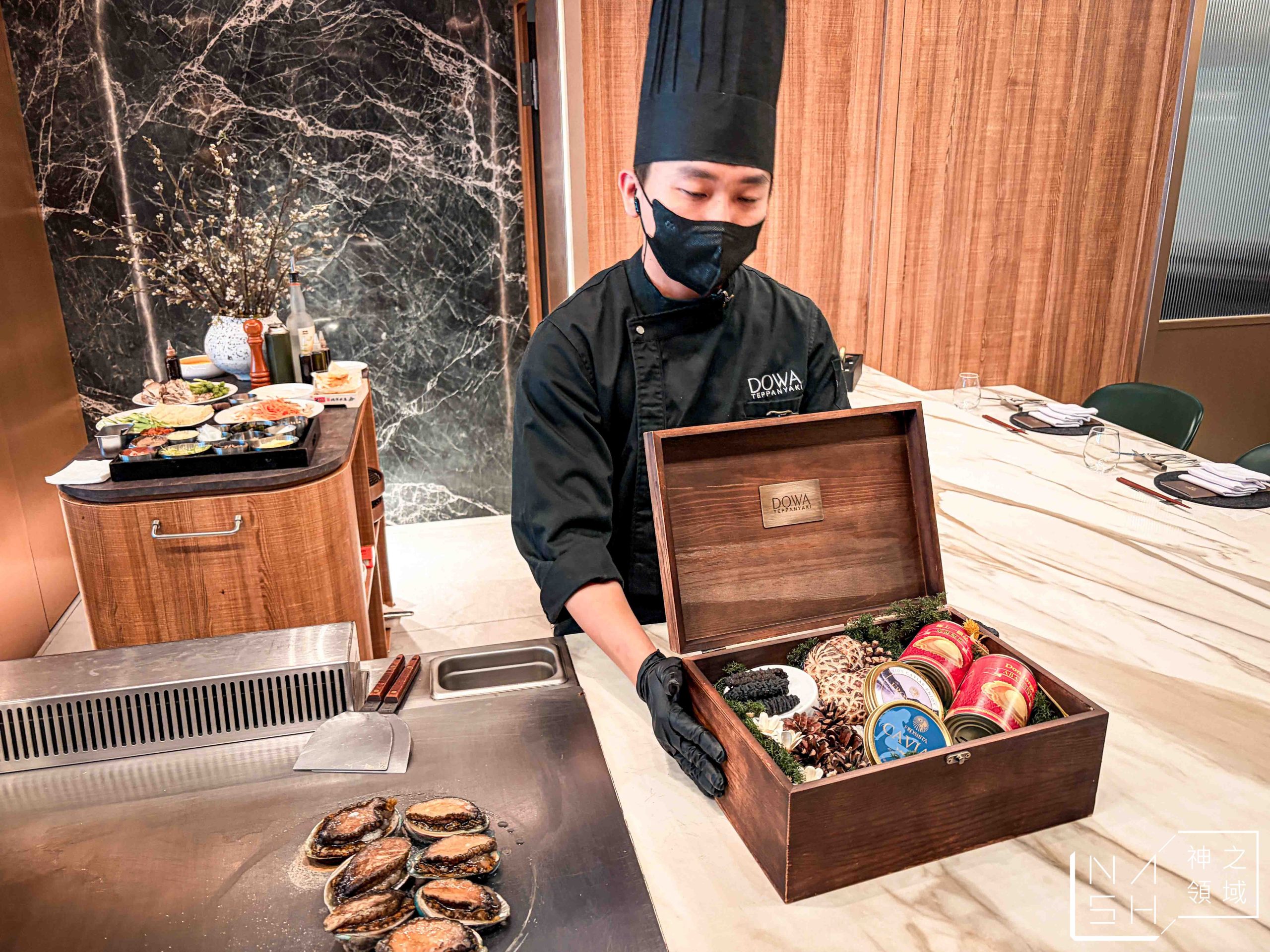 【公館美食推薦】DOWA・隱寓 日式鐵板燒|台北質感預約制鐵板燒!餐盤上的台灣環島之旅(菜單) @Nash,神之領域 @Nash,神之領域