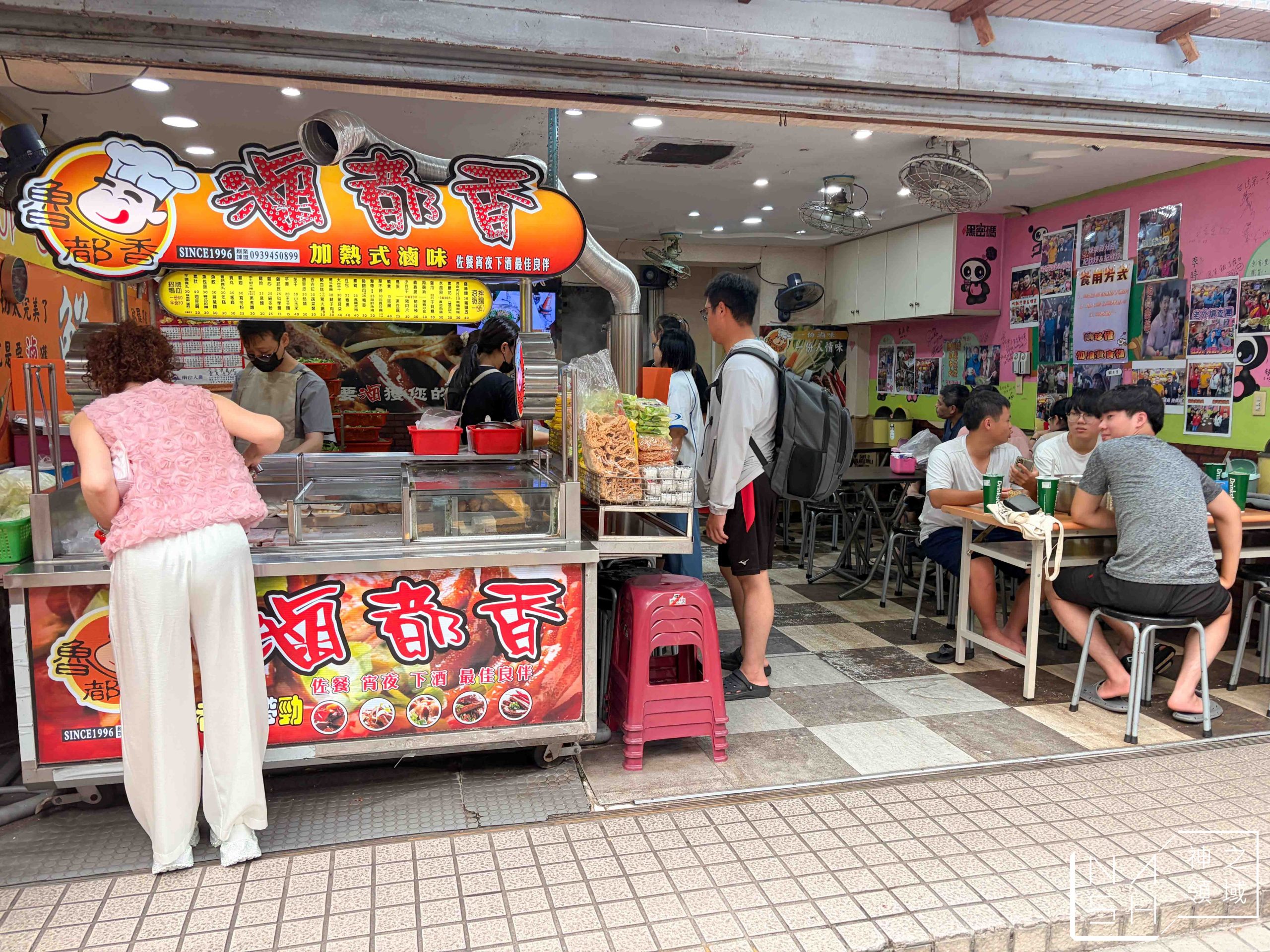 魯都香基隆復興店 魯都香基隆復興店