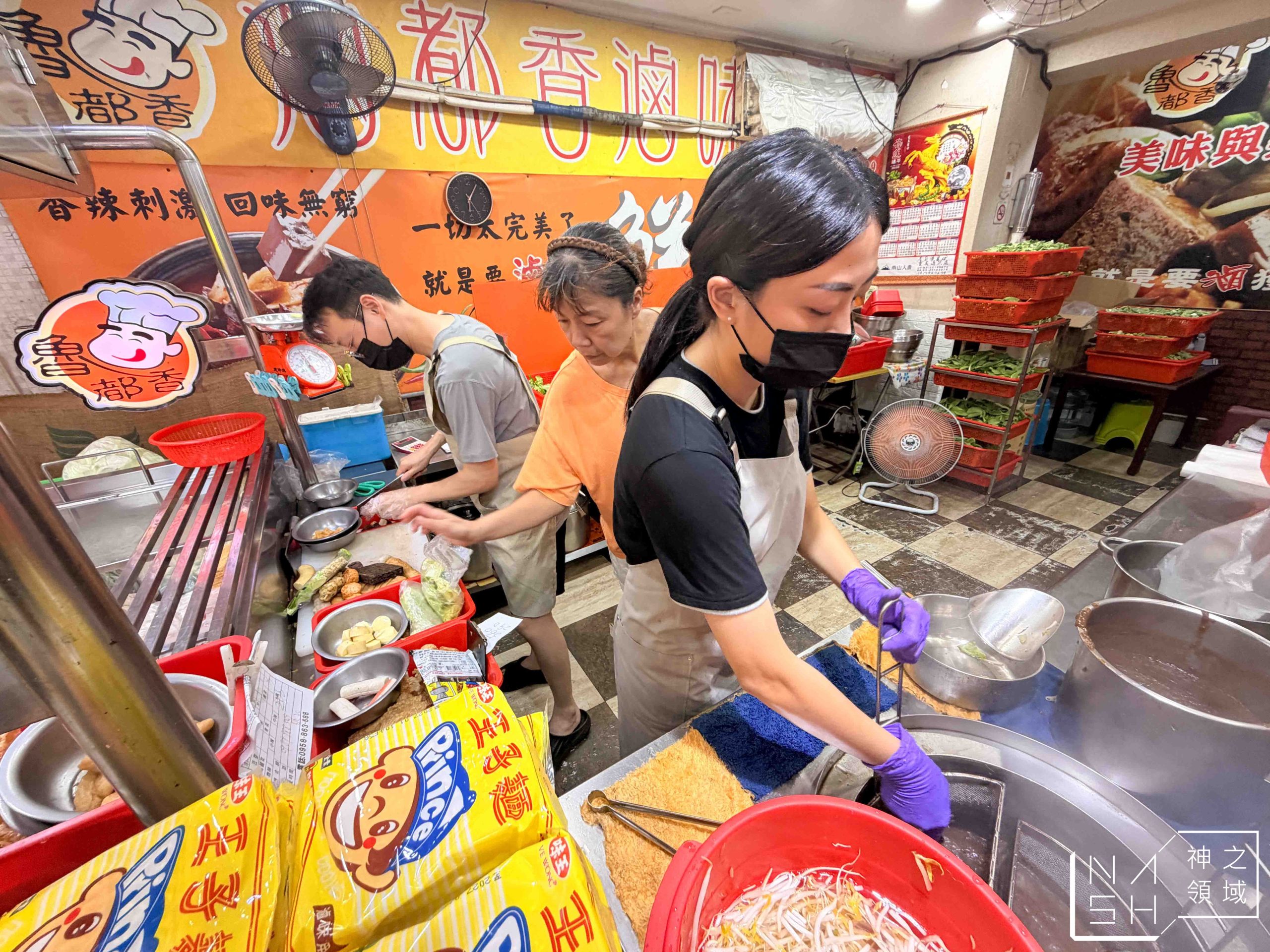 魯都香基隆復興店 魯都香基隆復興店