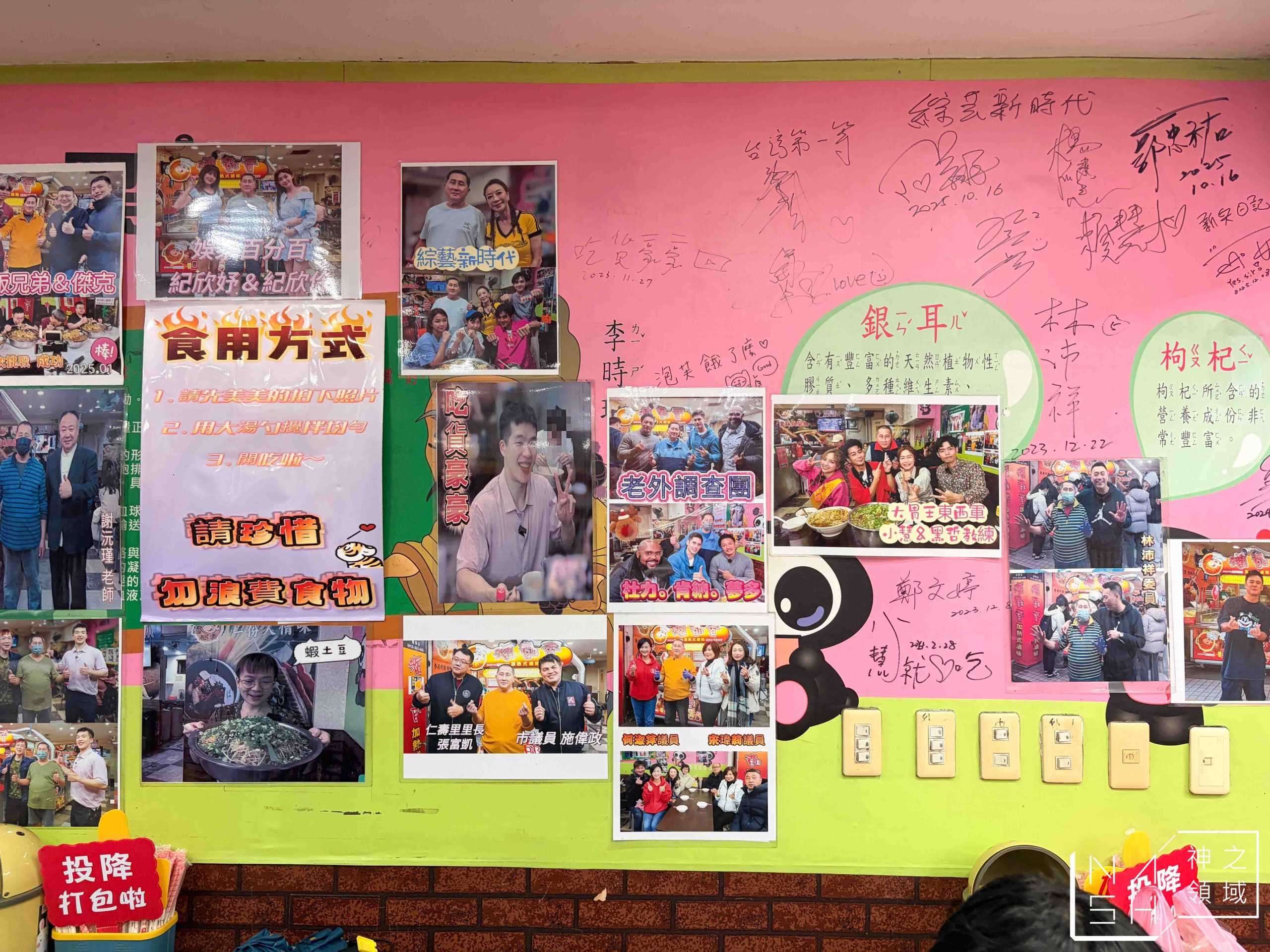 魯都香基隆復興店 魯都香基隆復興店