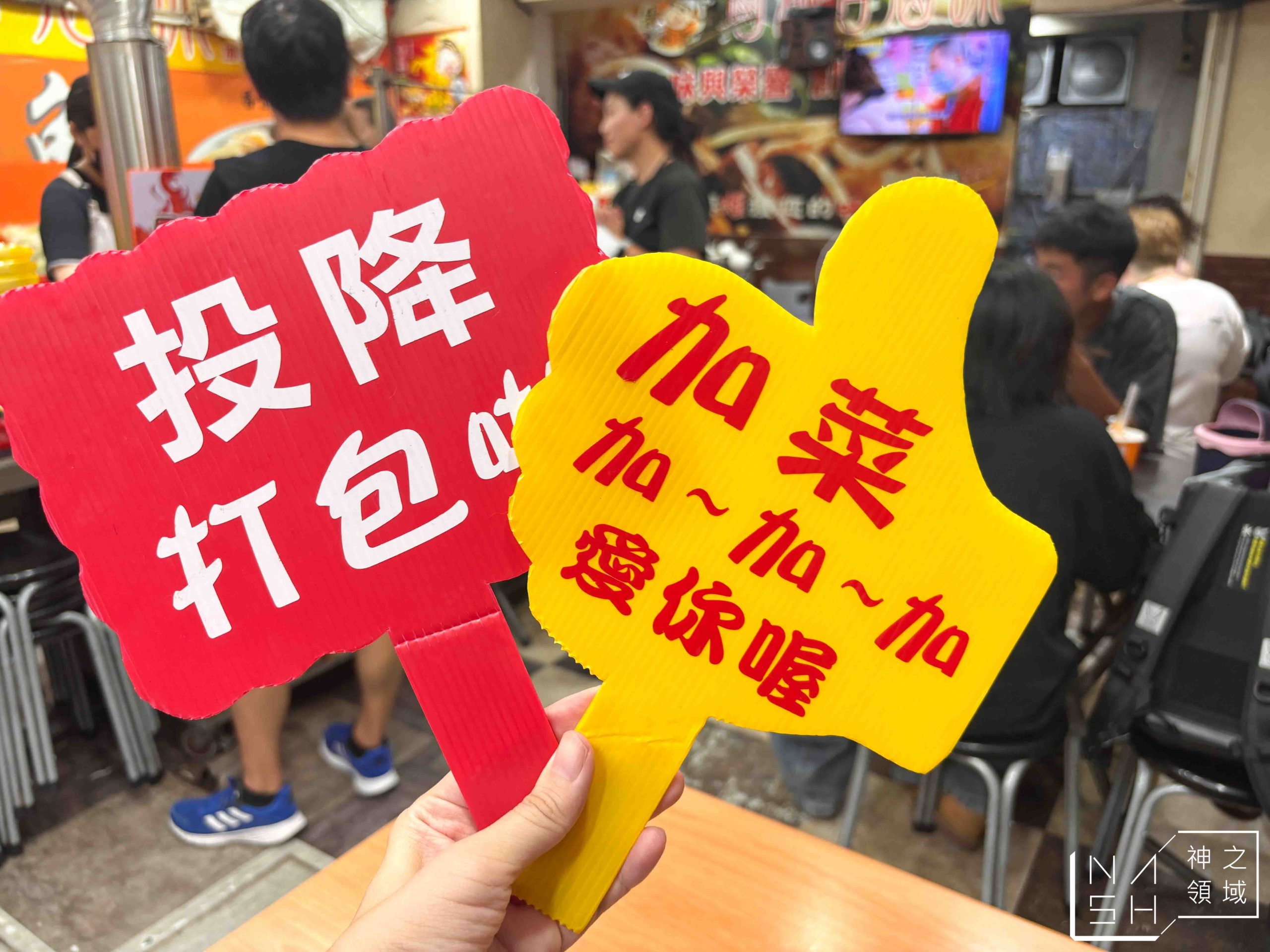 魯都香基隆復興店