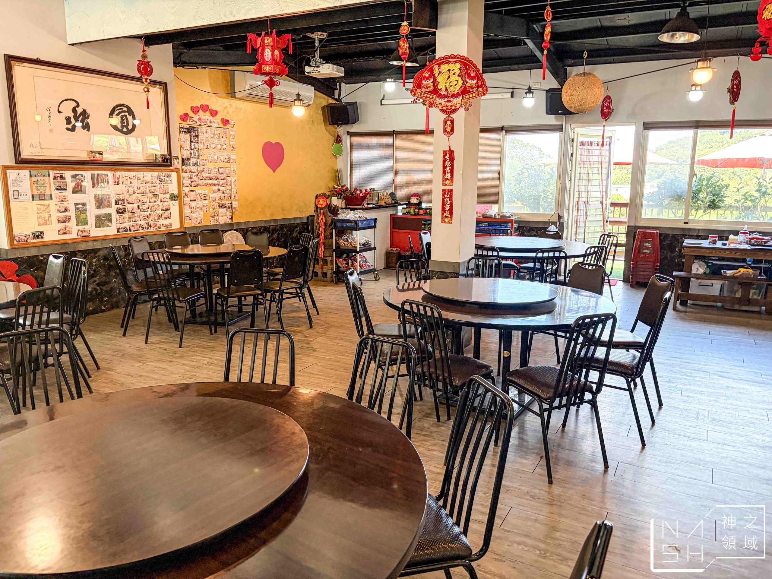 八里開心果園餐廳