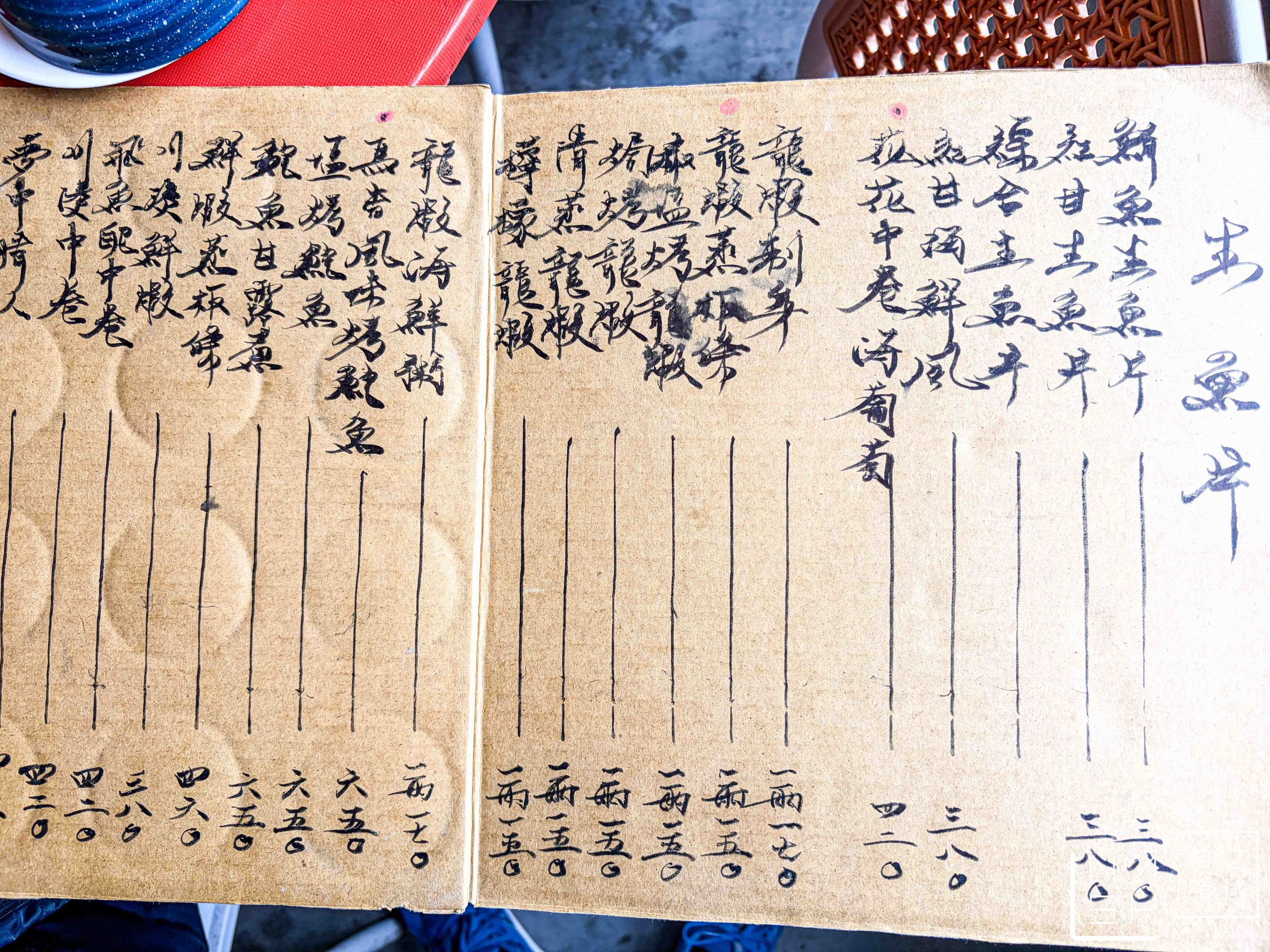 懸崖上的海產店真的別隨便坐下,別風景跟龍蝦都超棒,捨不得離開! @Nash,神之領域 @Nash,神之領域