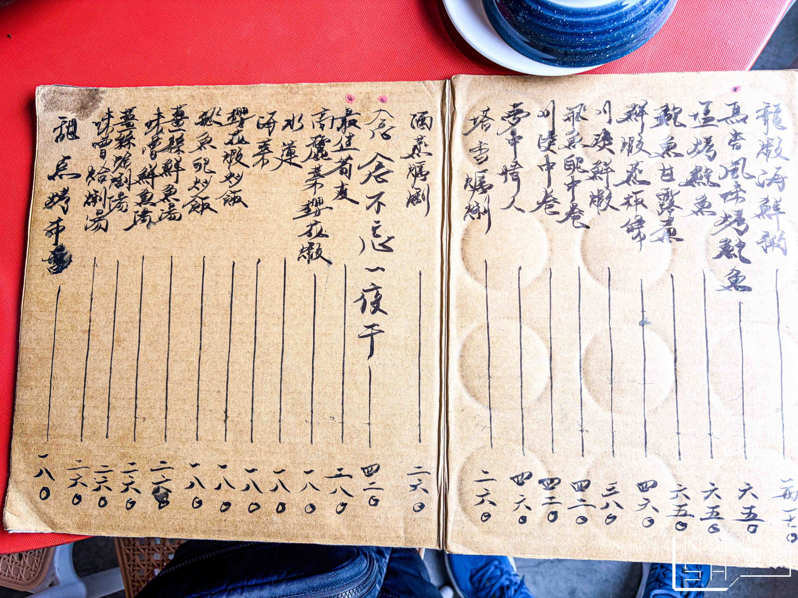 懸崖上的海產店真的別隨便坐下,別風景跟龍蝦都超棒,捨不得離開! @Nash,神之領域 @Nash,神之領域