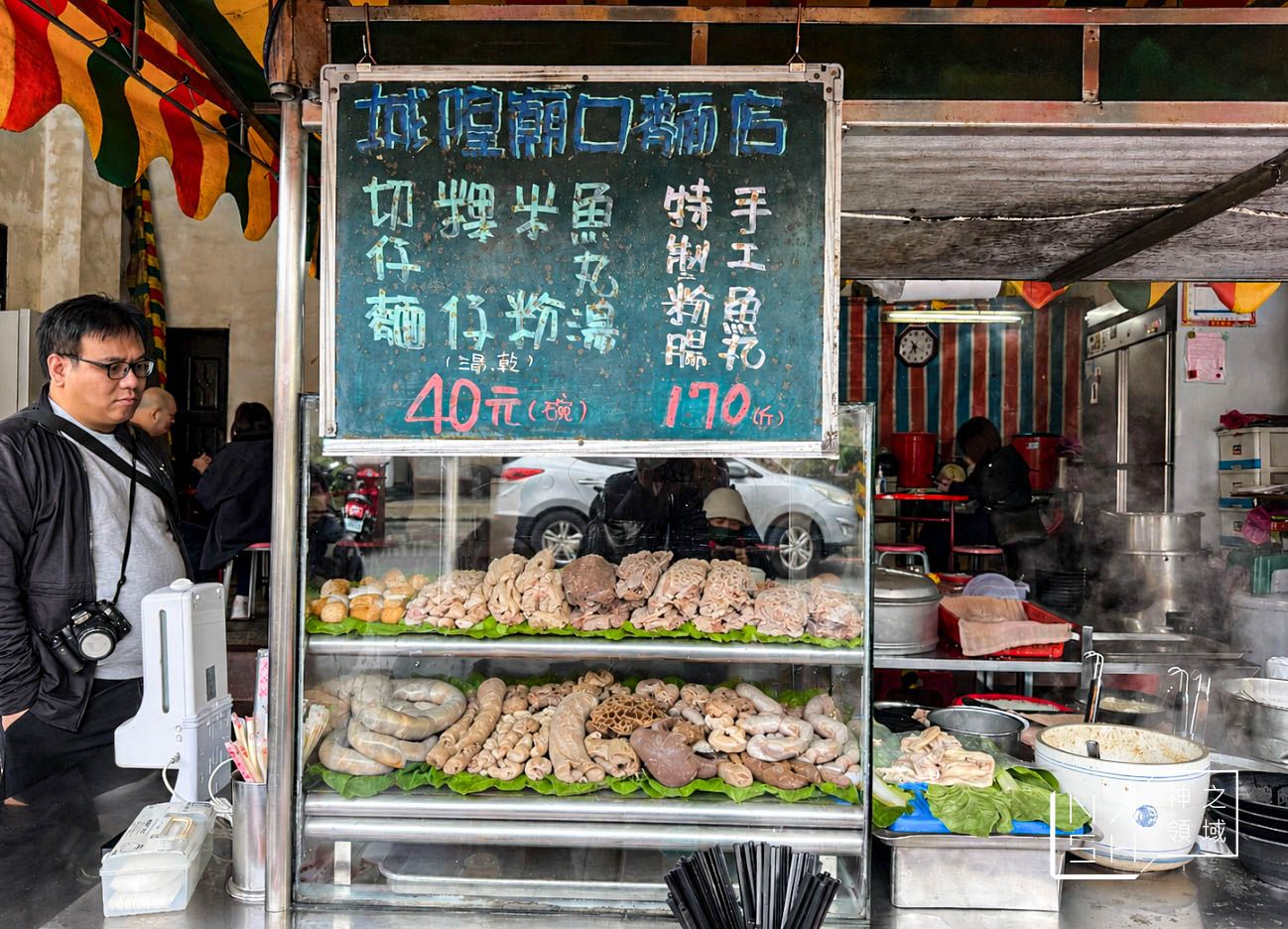 隍廟口切仔麵店